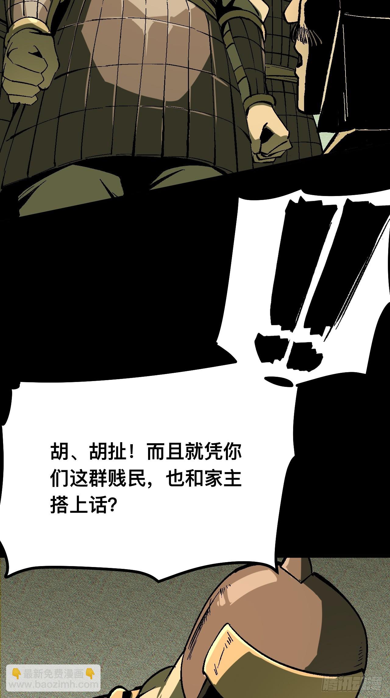 第126话-第126话