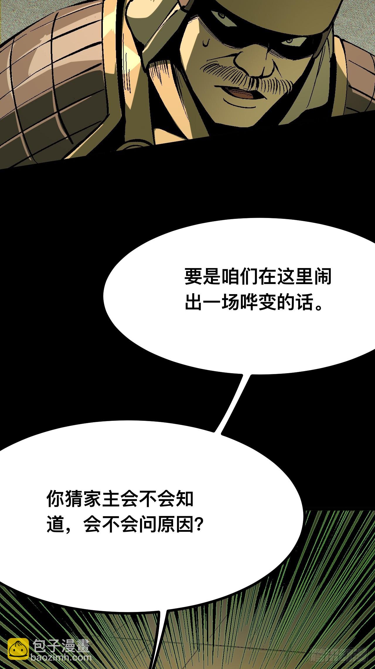 第126话-第126话