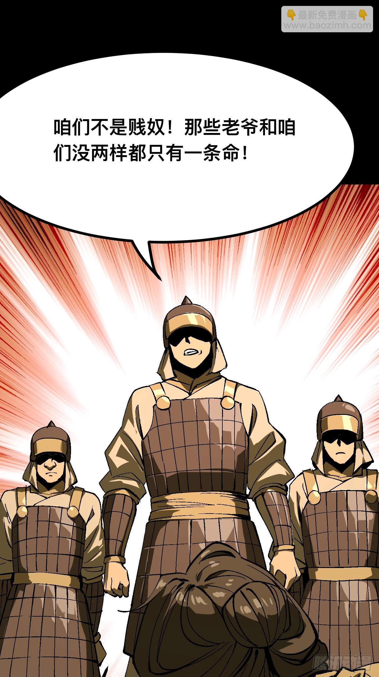 第126话-第126话