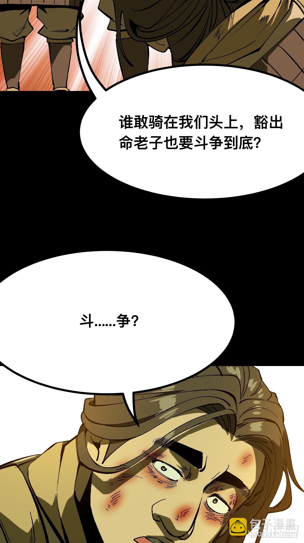 第126话-第126话