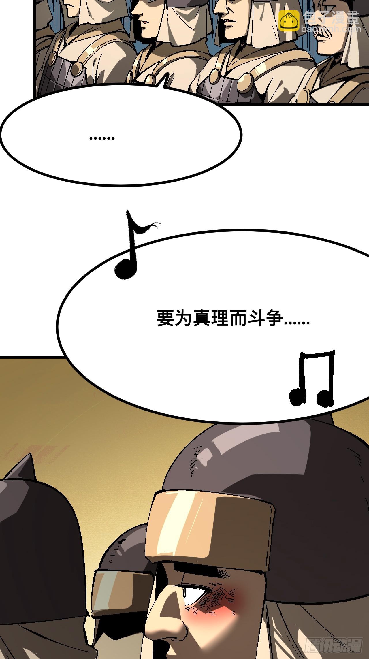 第126话-第126话
