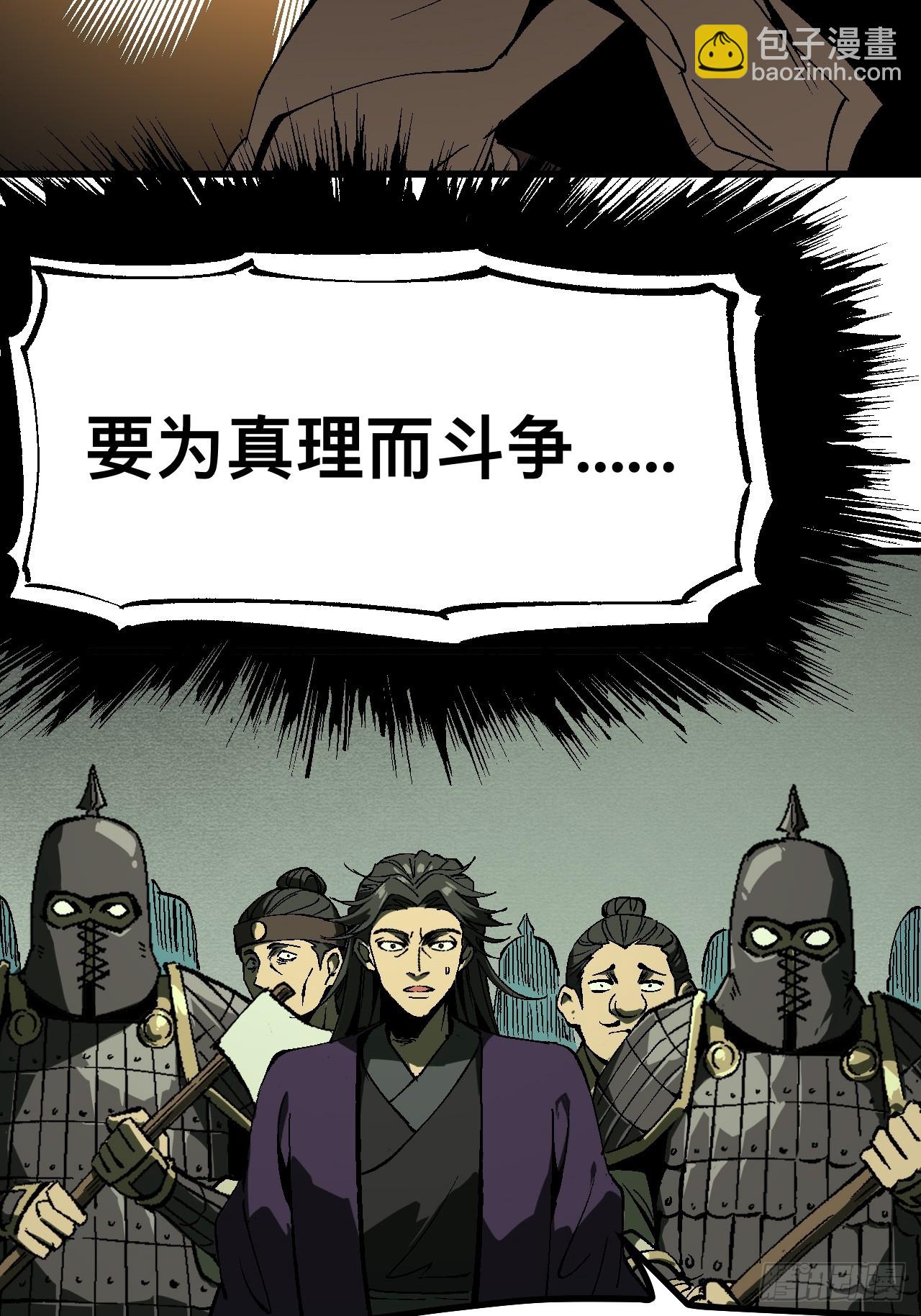 第126话-第126话