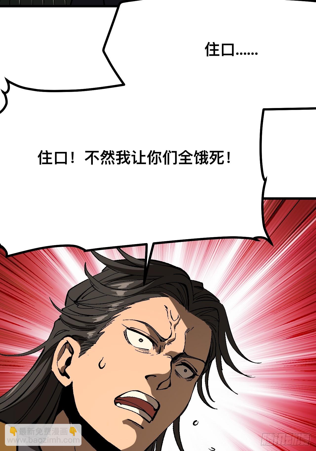 第126话-第126话