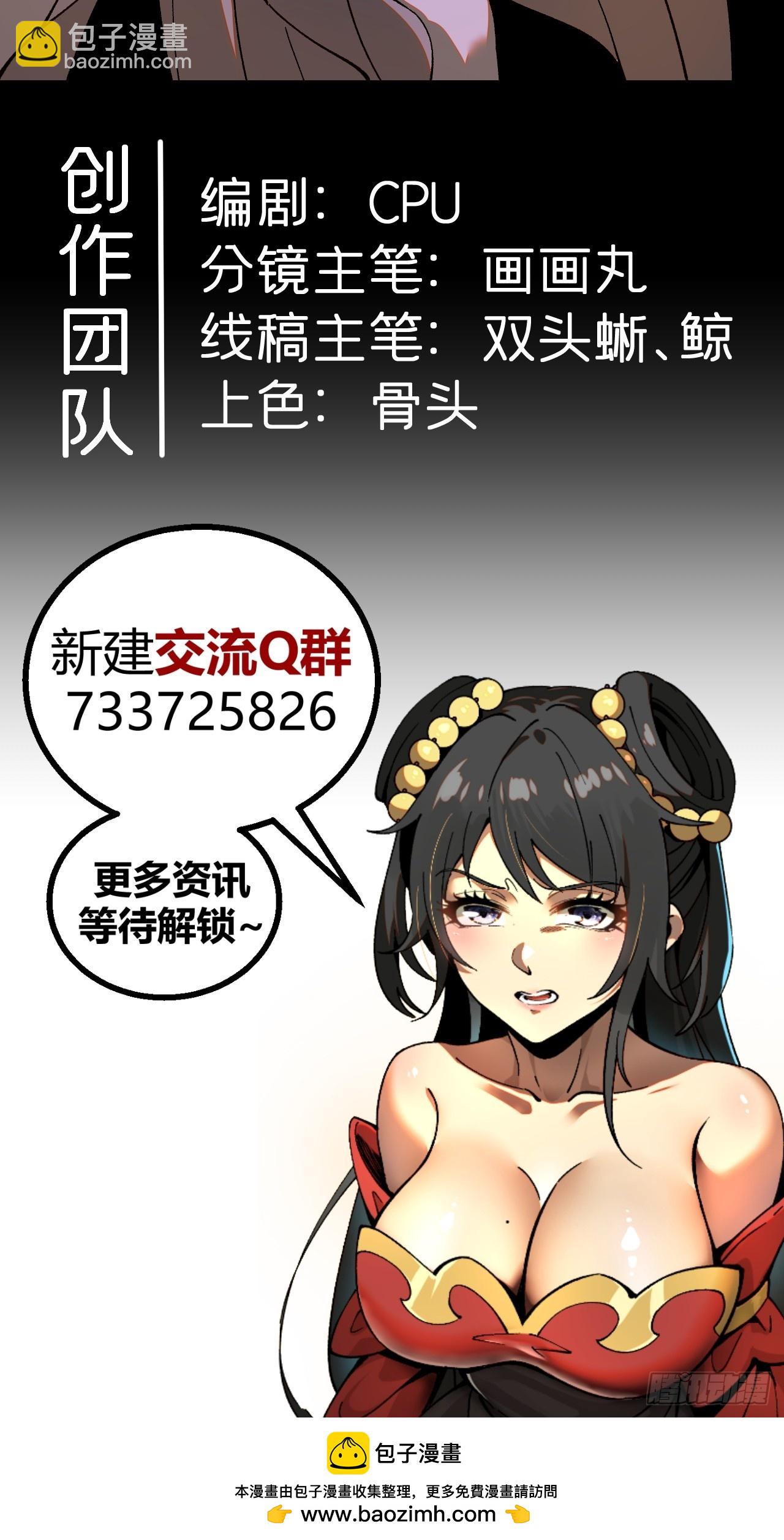 第126话-第126话