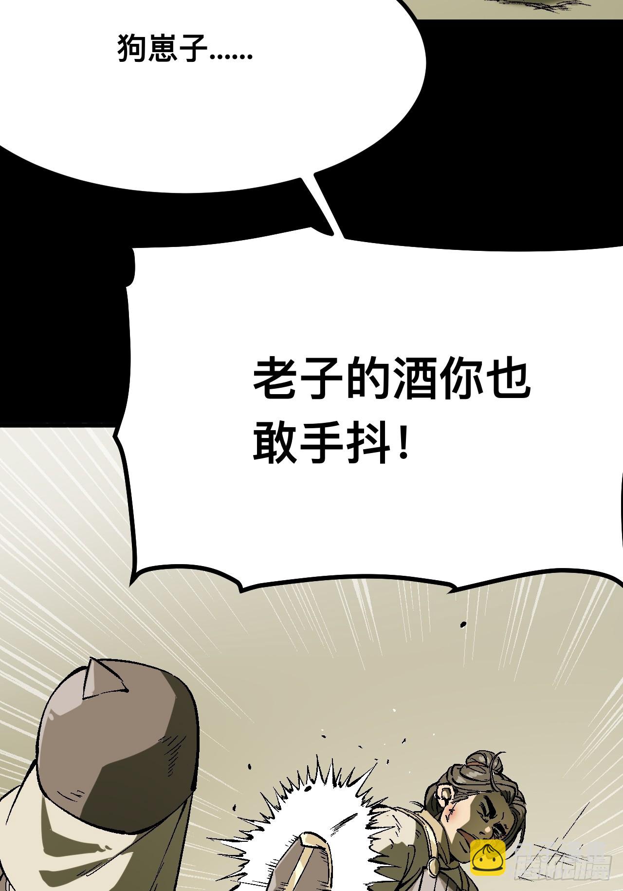 第126话-第126话