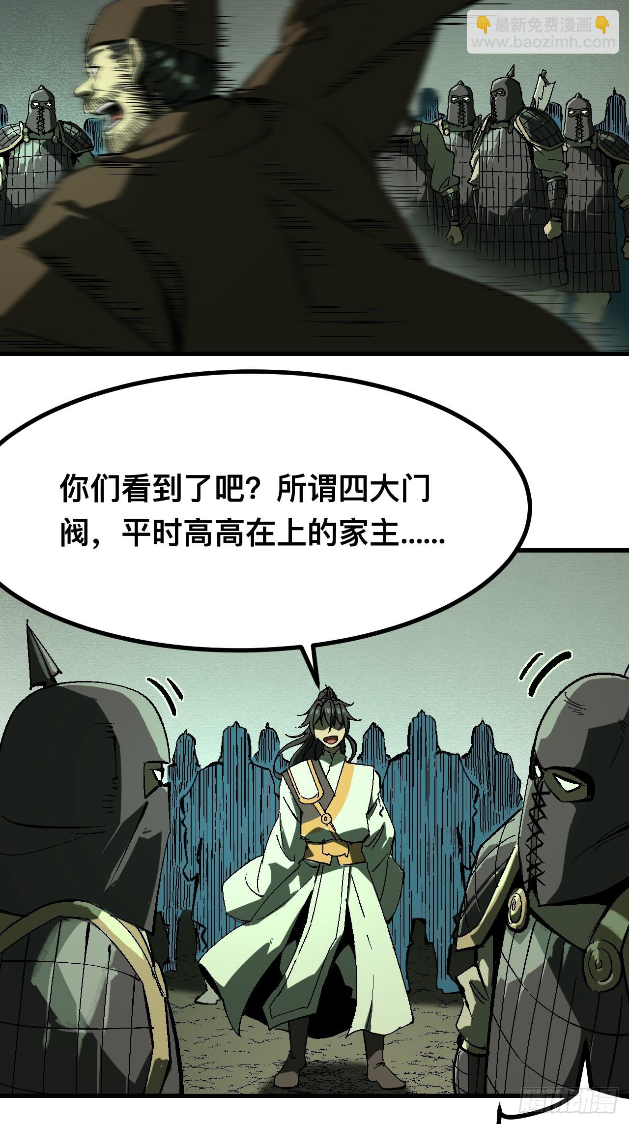 第128话-第128话