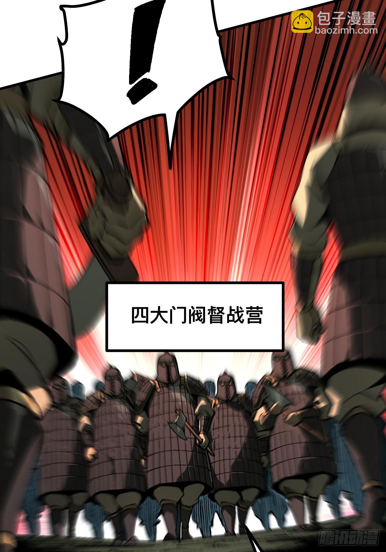 第128话-第128话