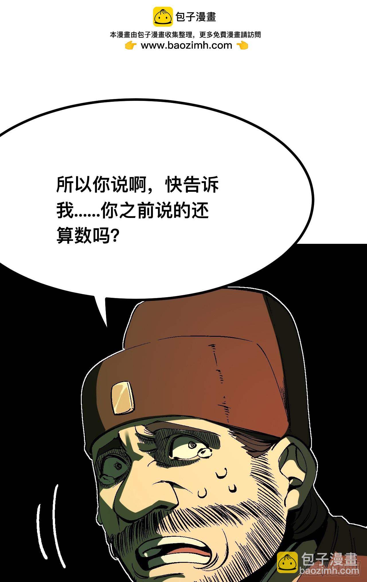 第128话-第128话