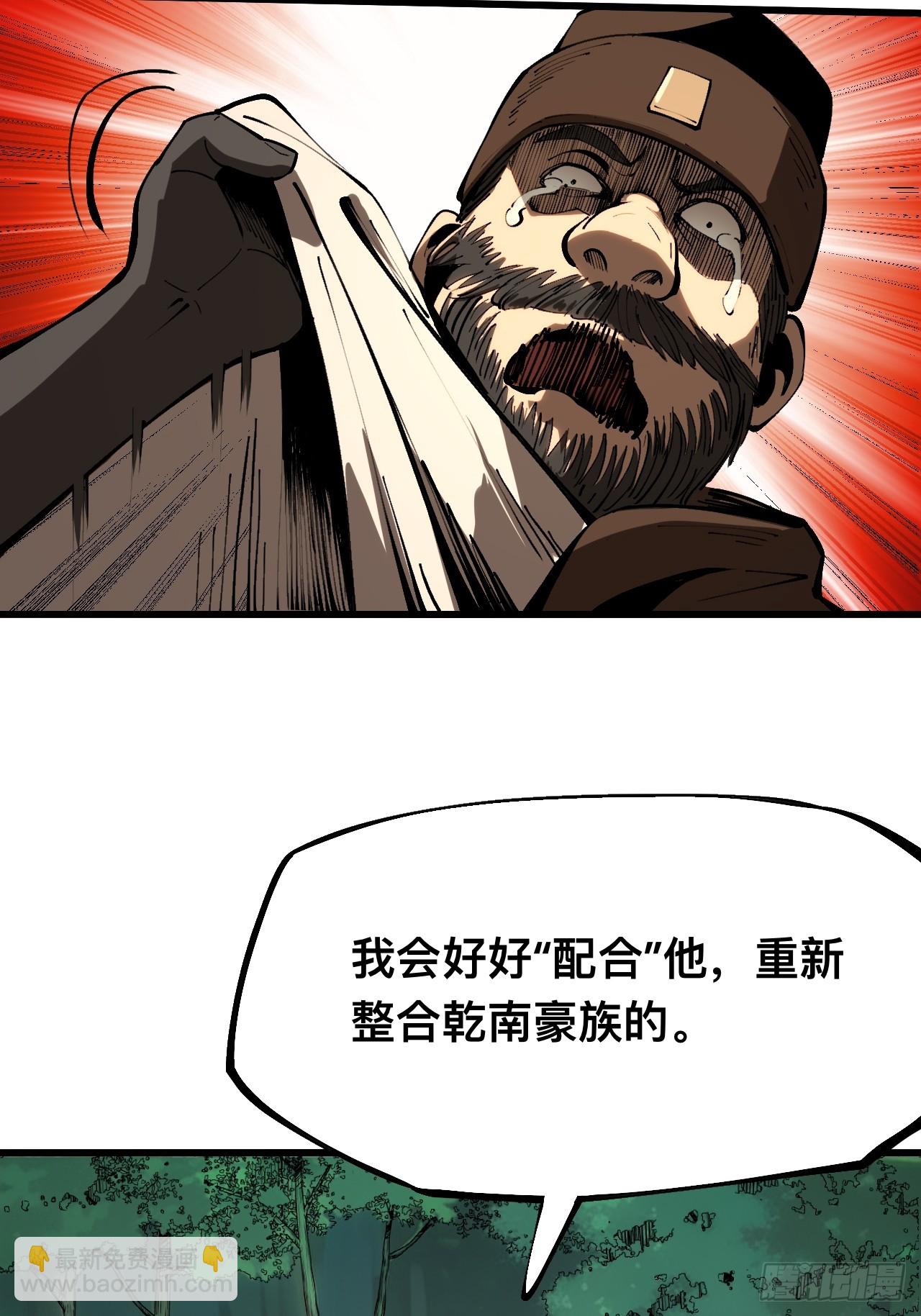 第130话-第130话