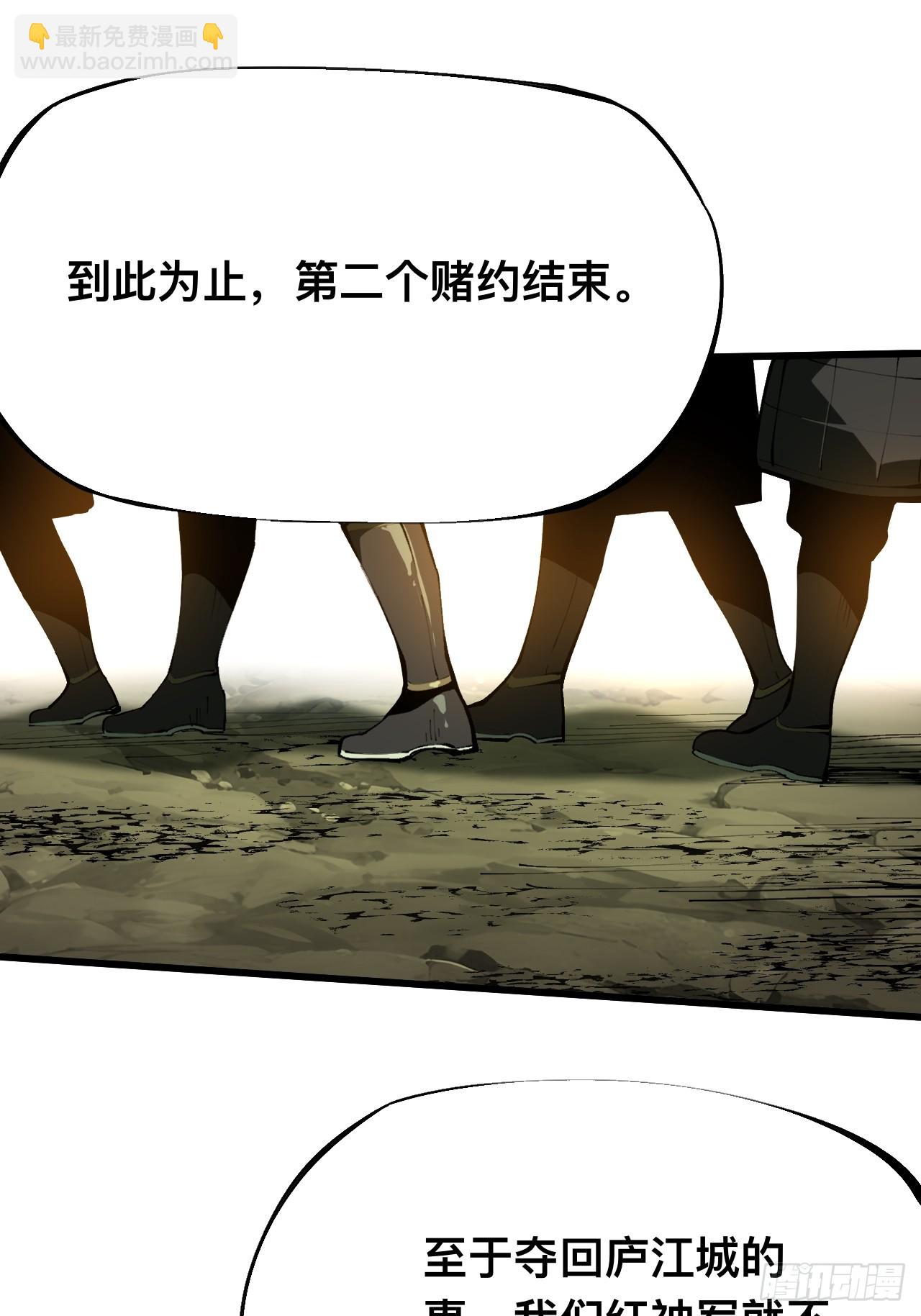 第130话-第130话