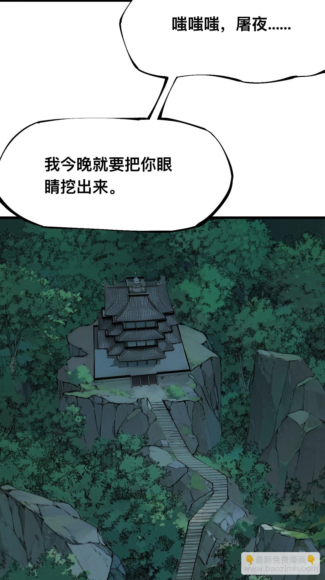 第130话-第130话