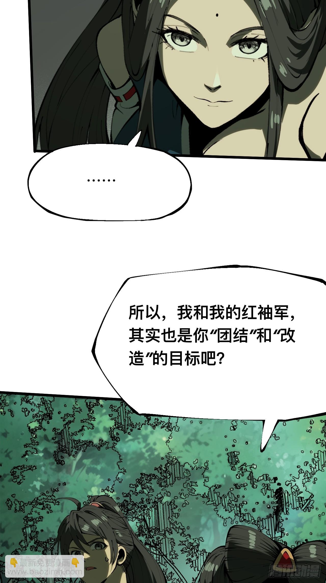 第130话-第130话