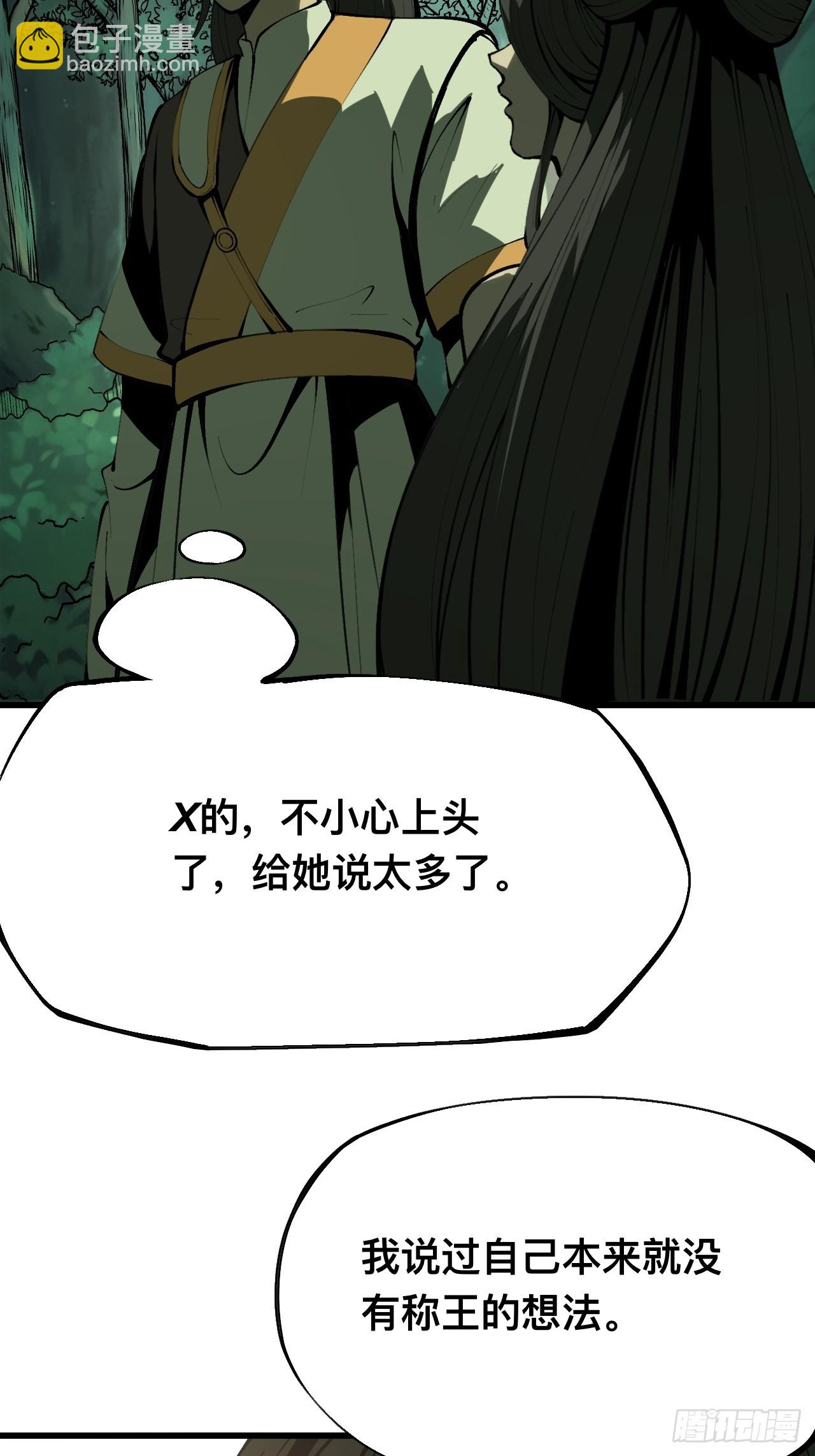 第130话-第130话
