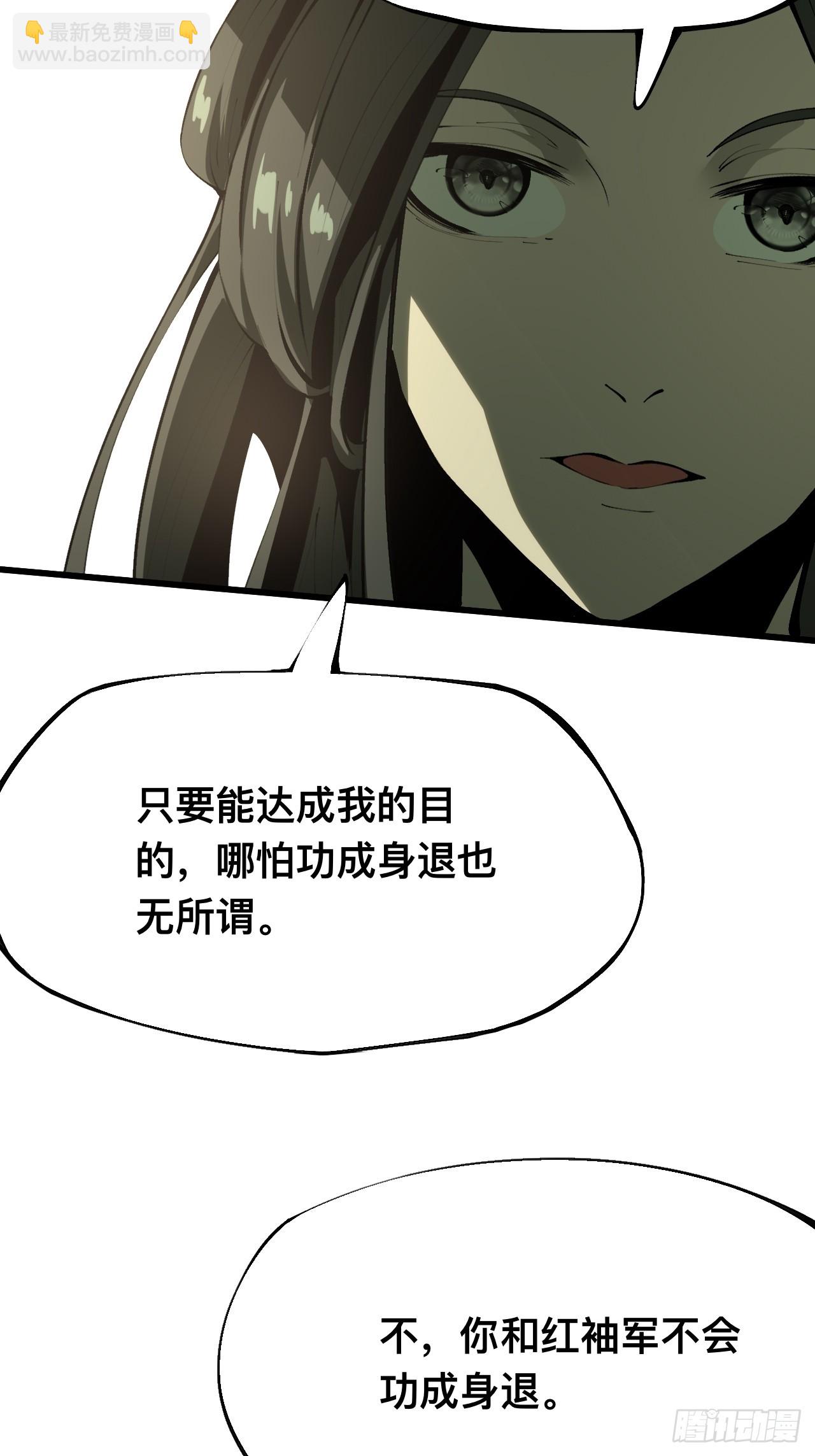 第130话-第130话