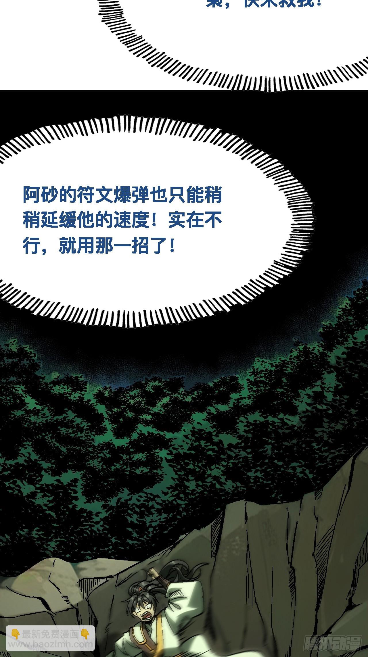 第132话-第132话