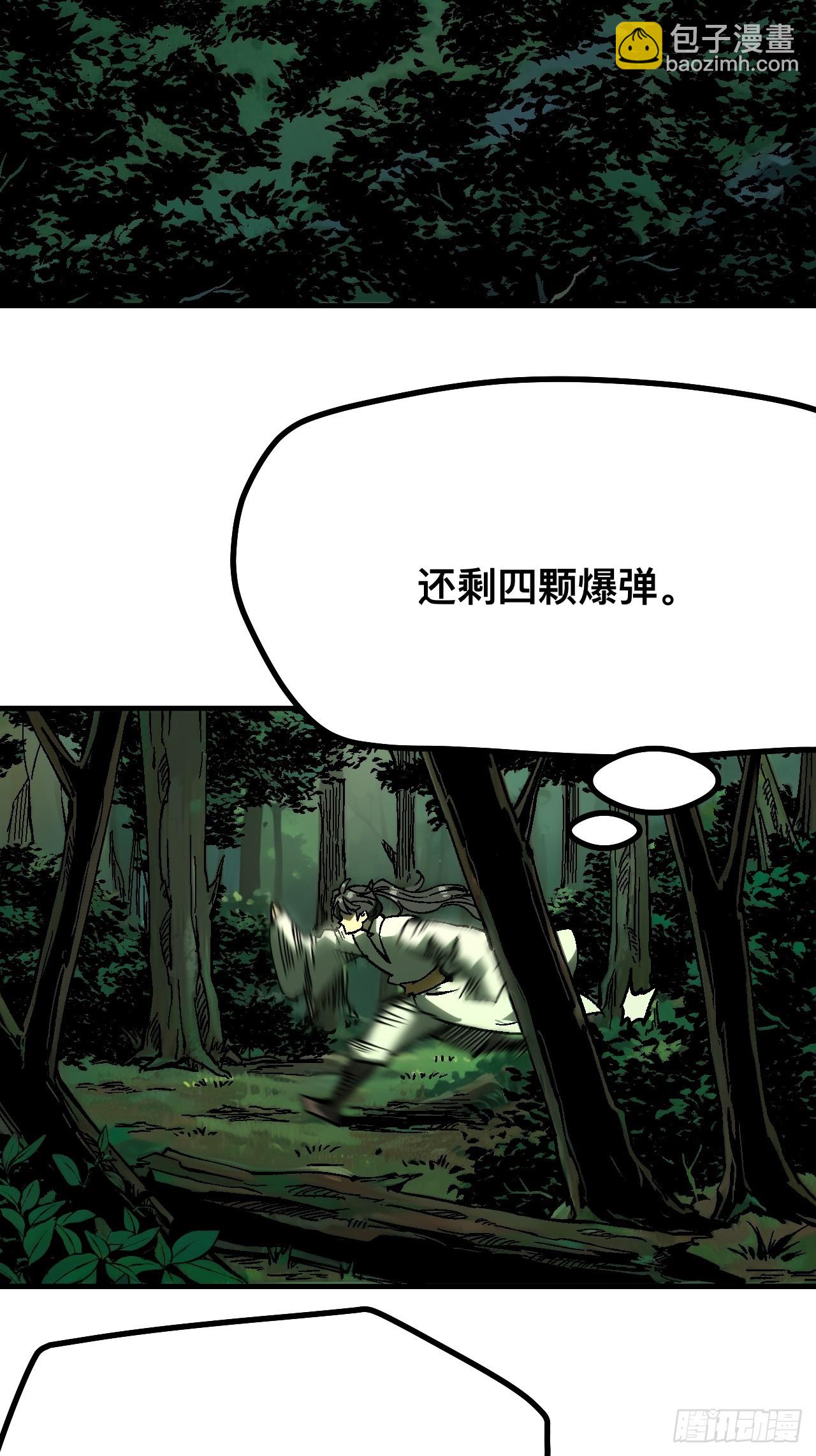 第132话-第132话