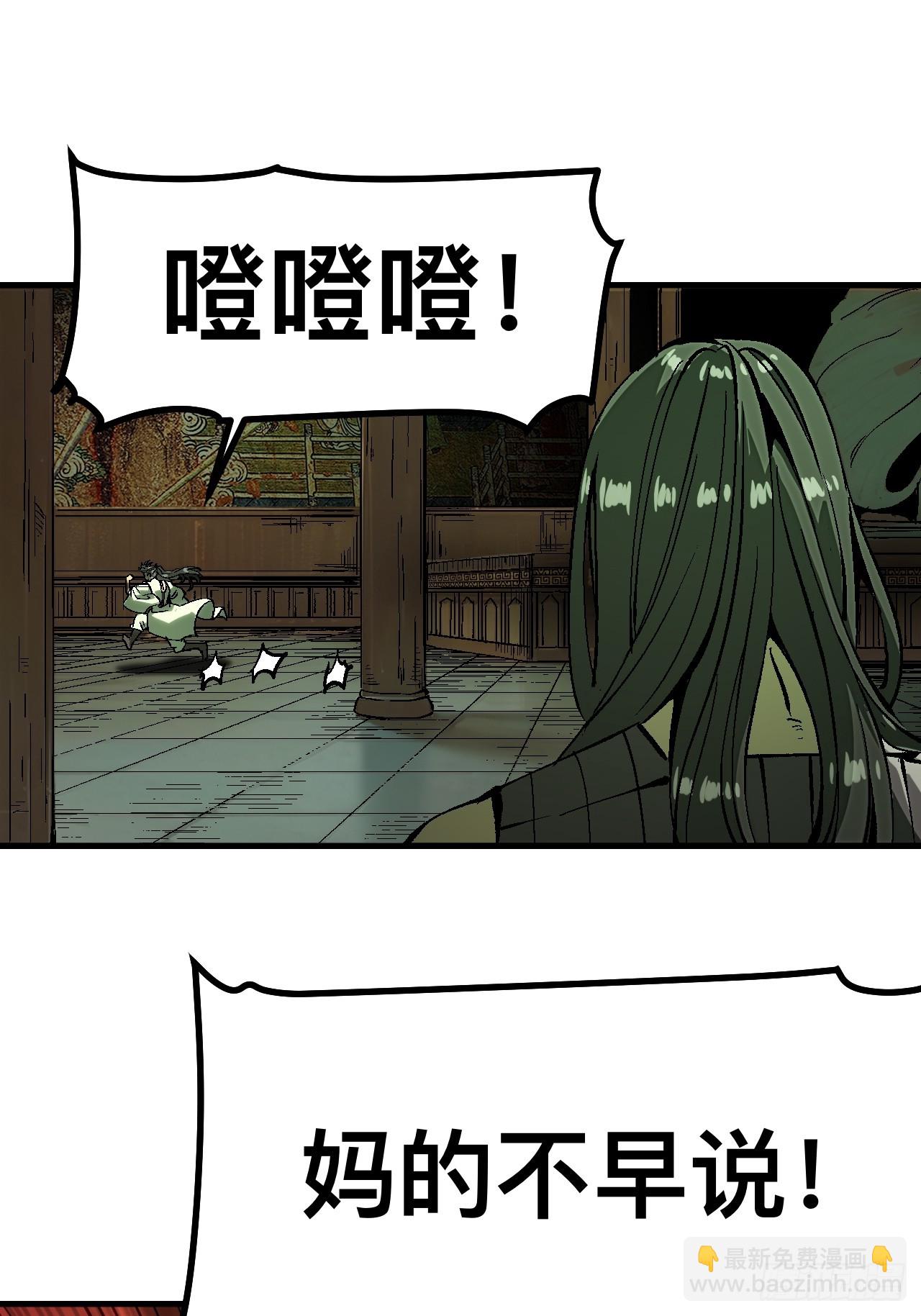 第132话-第132话
