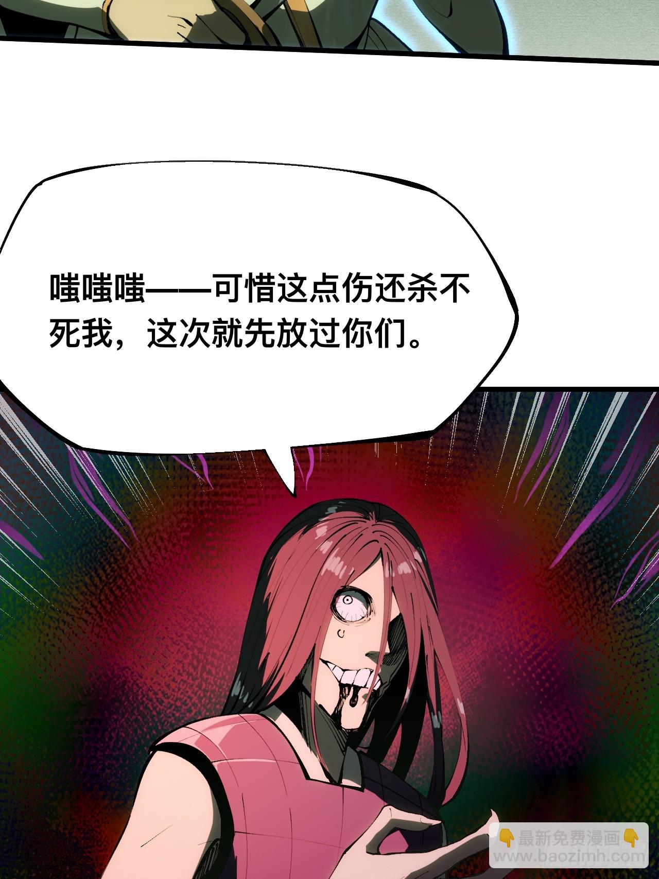 第134话-第134话