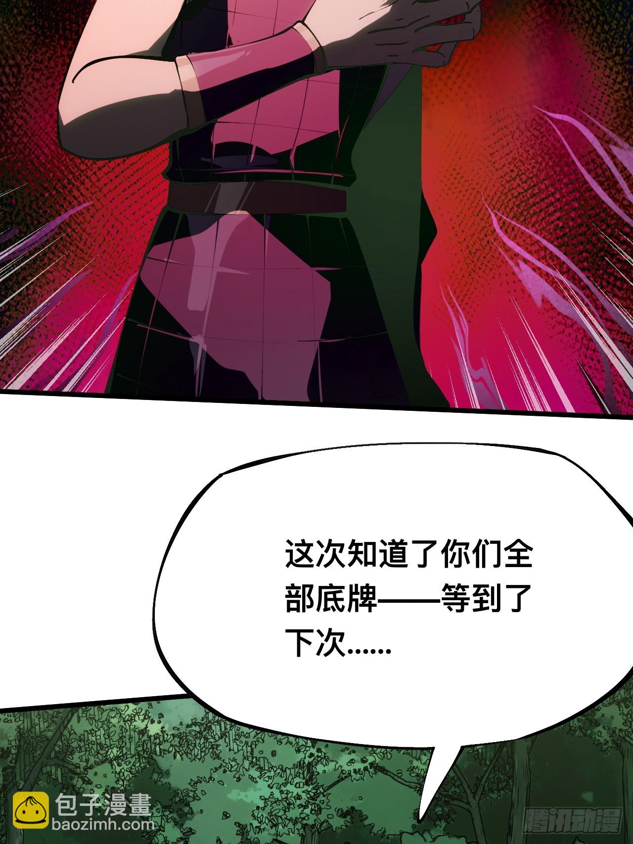 第134话-第134话