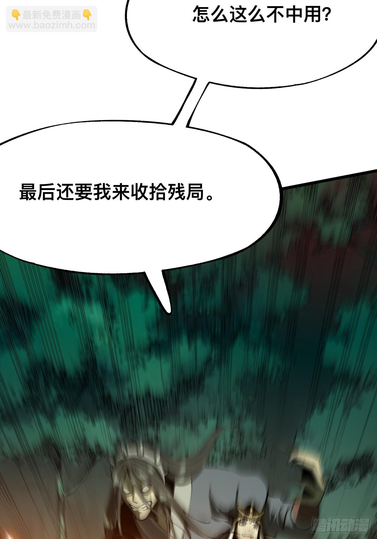 第134话-第134话