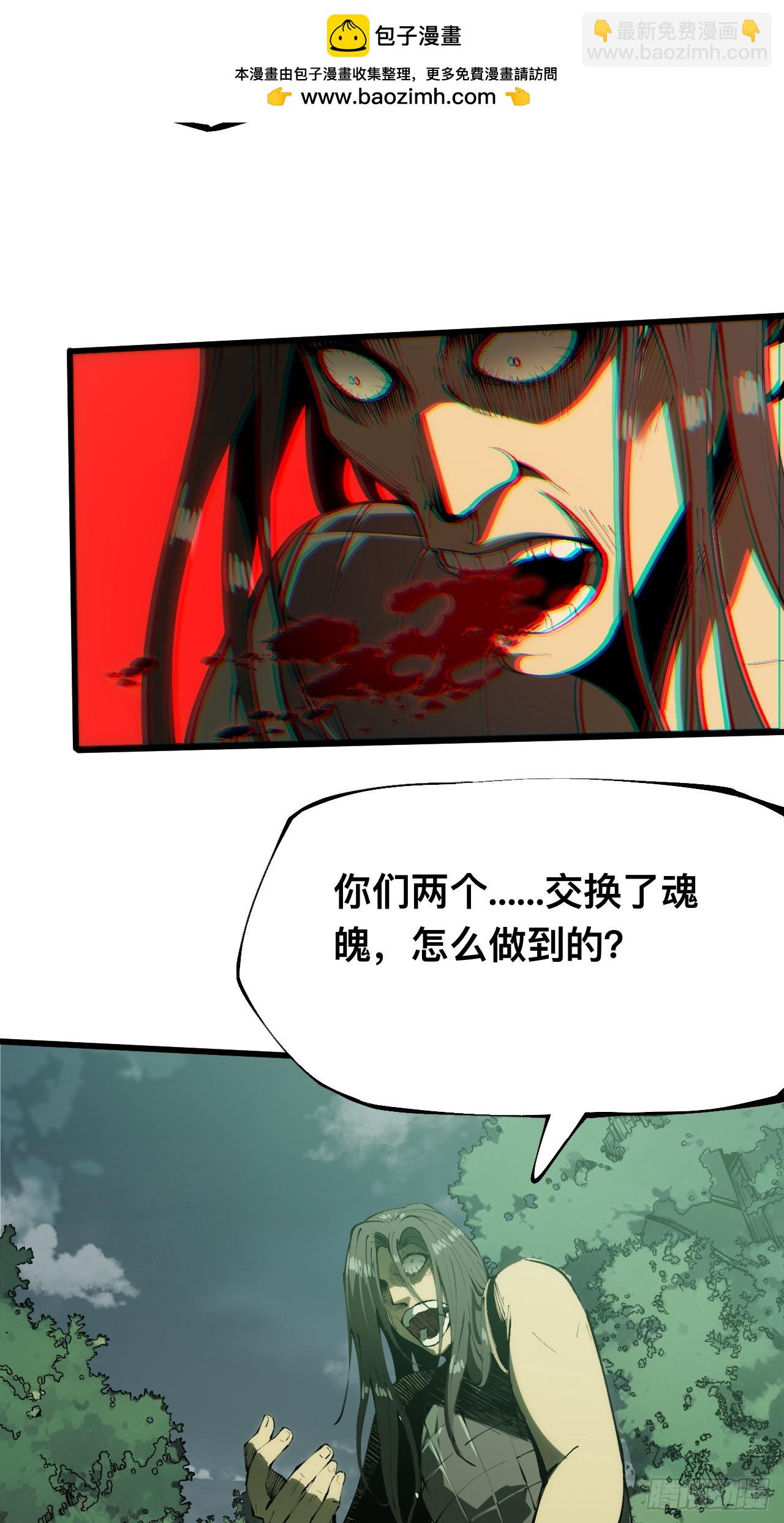 第134话-第134话