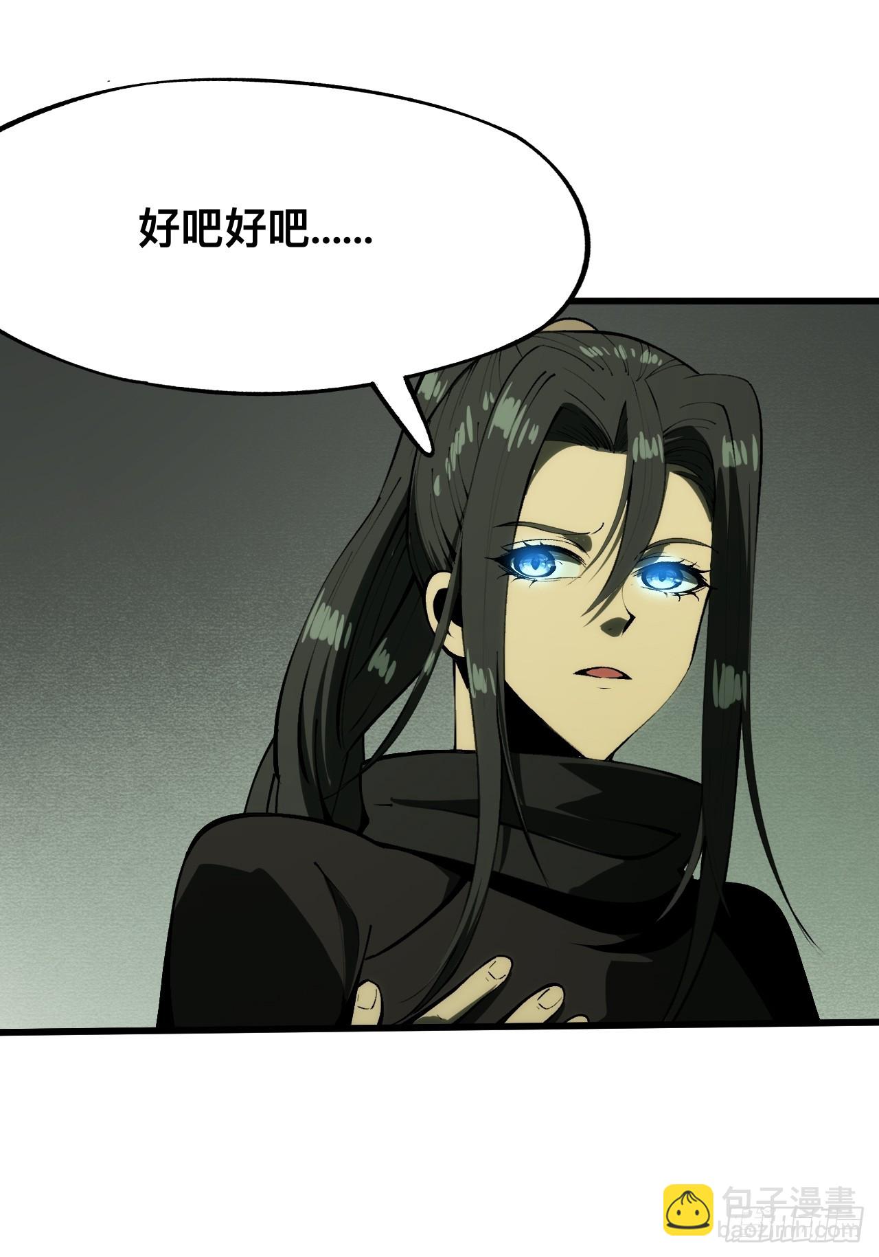 第134话-第134话