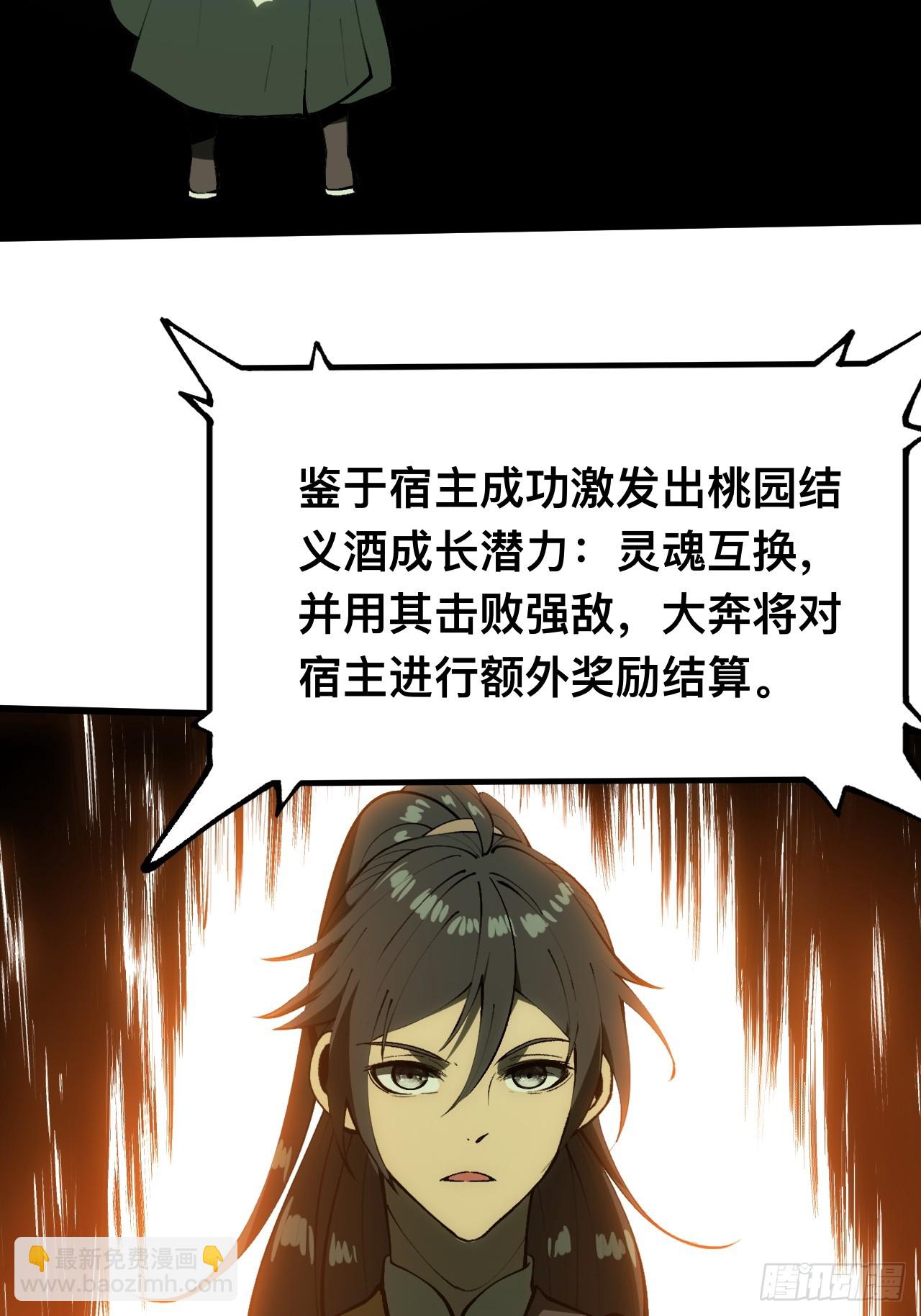 第134话-第134话