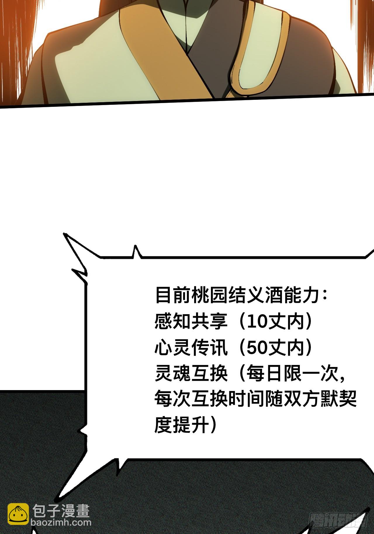 第134话-第134话