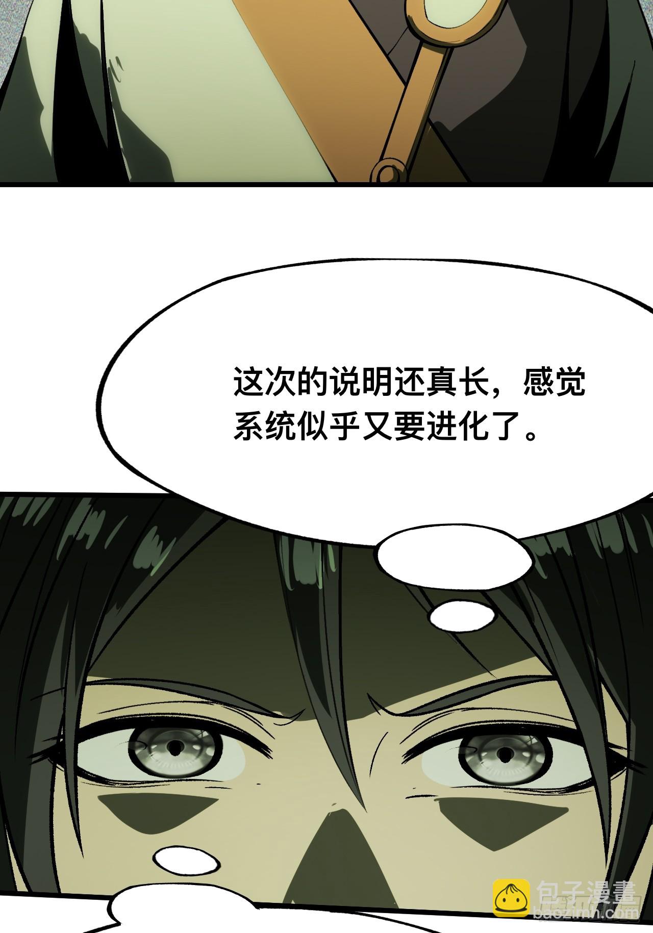 第134话-第134话