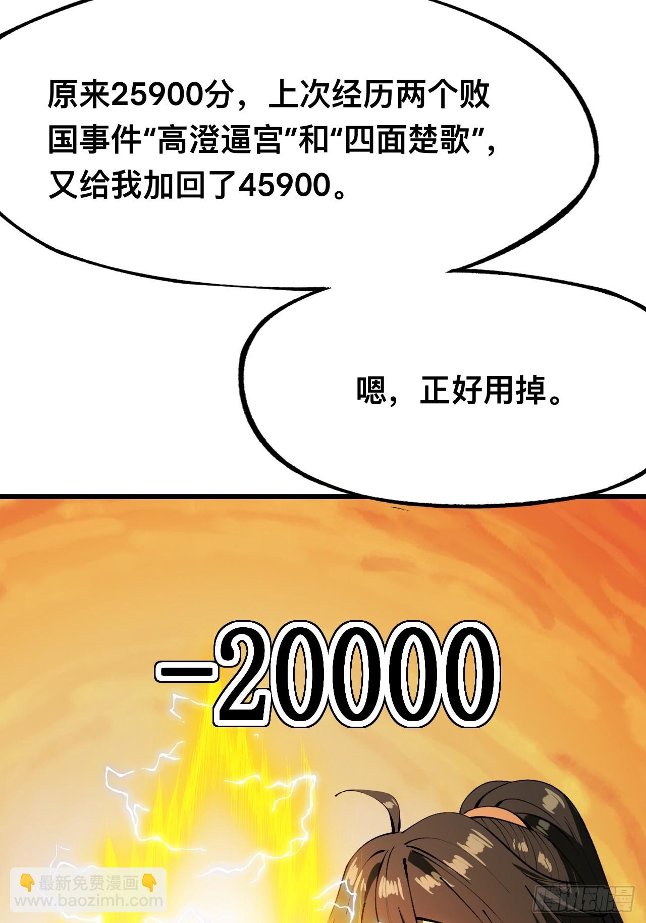 第134话-第134话