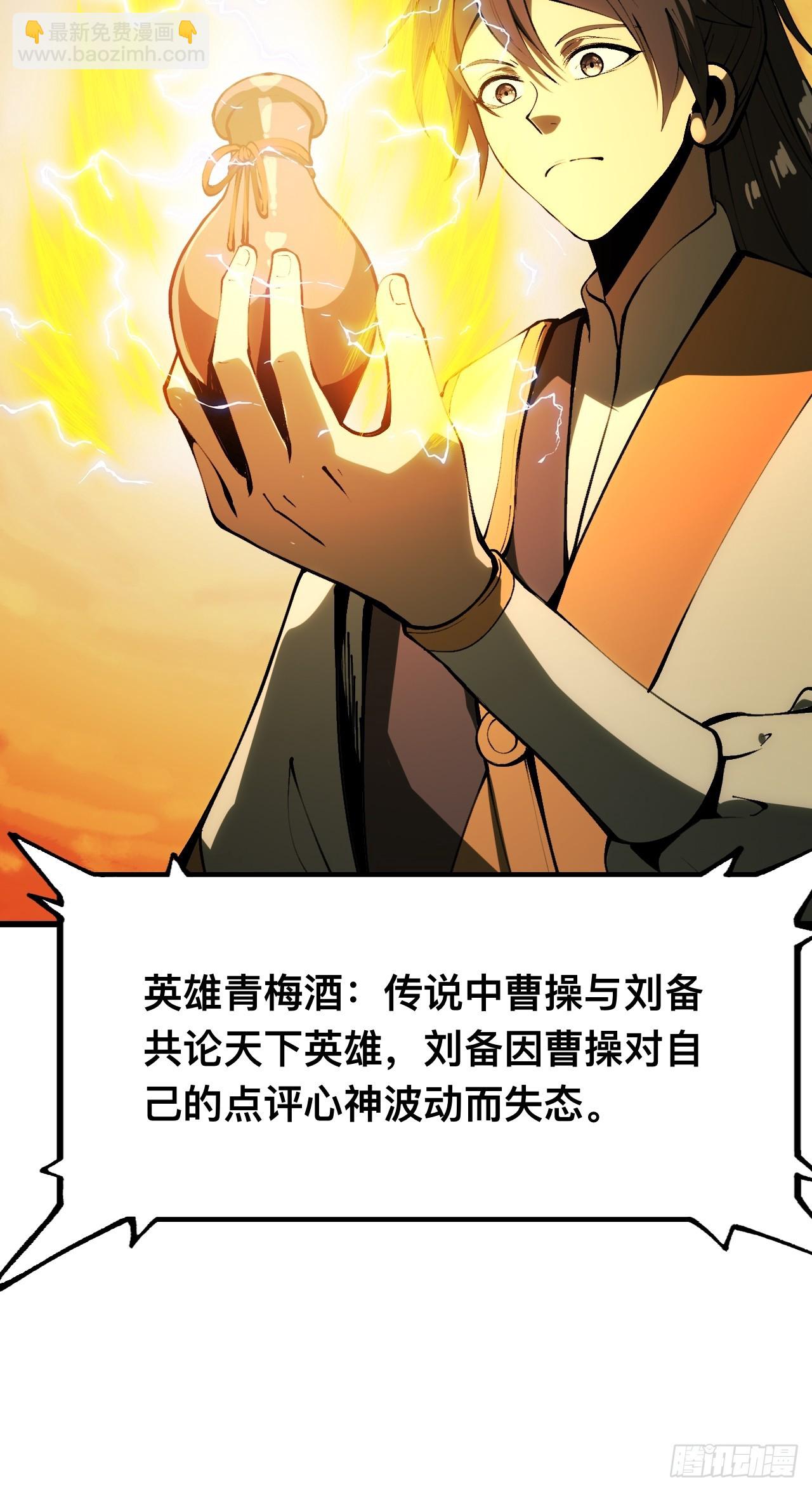 第134话-第134话