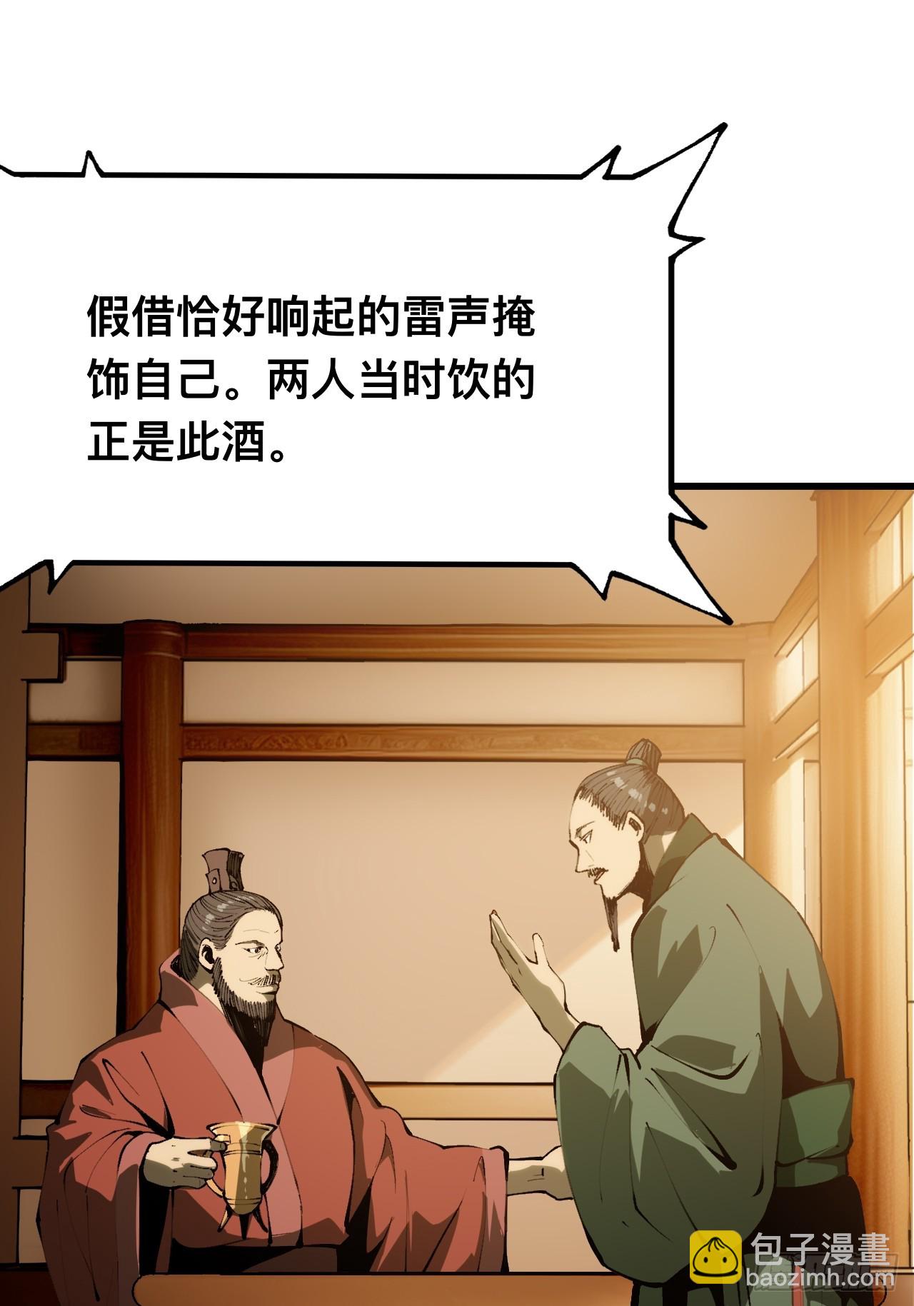 第134话-第134话