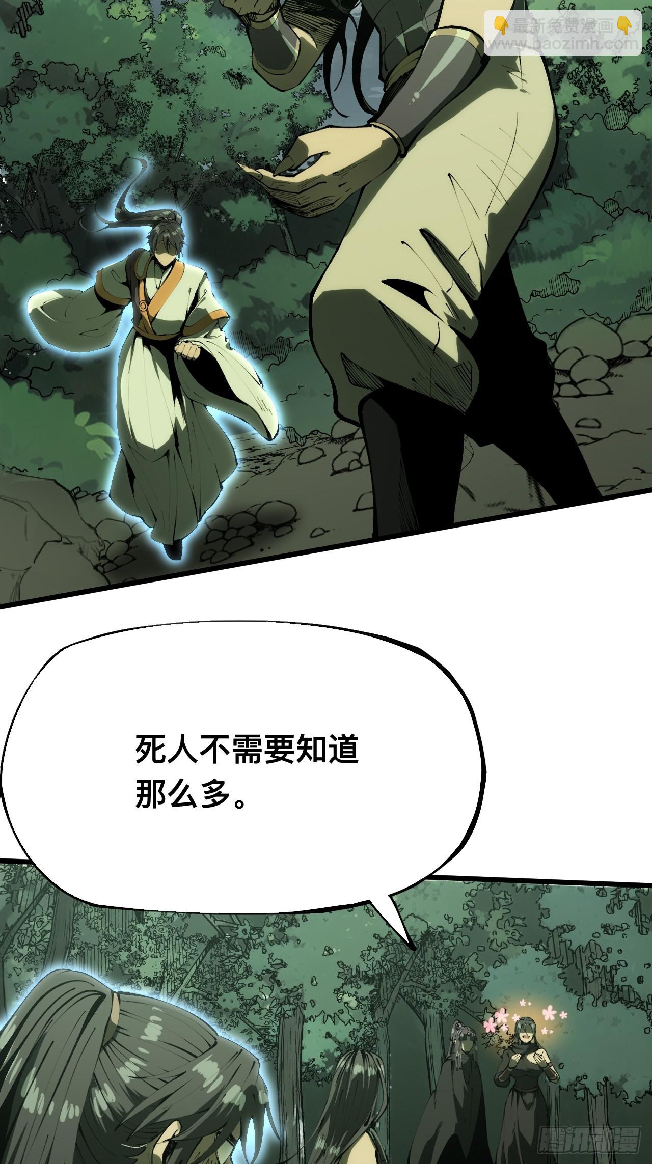 第134话-第134话