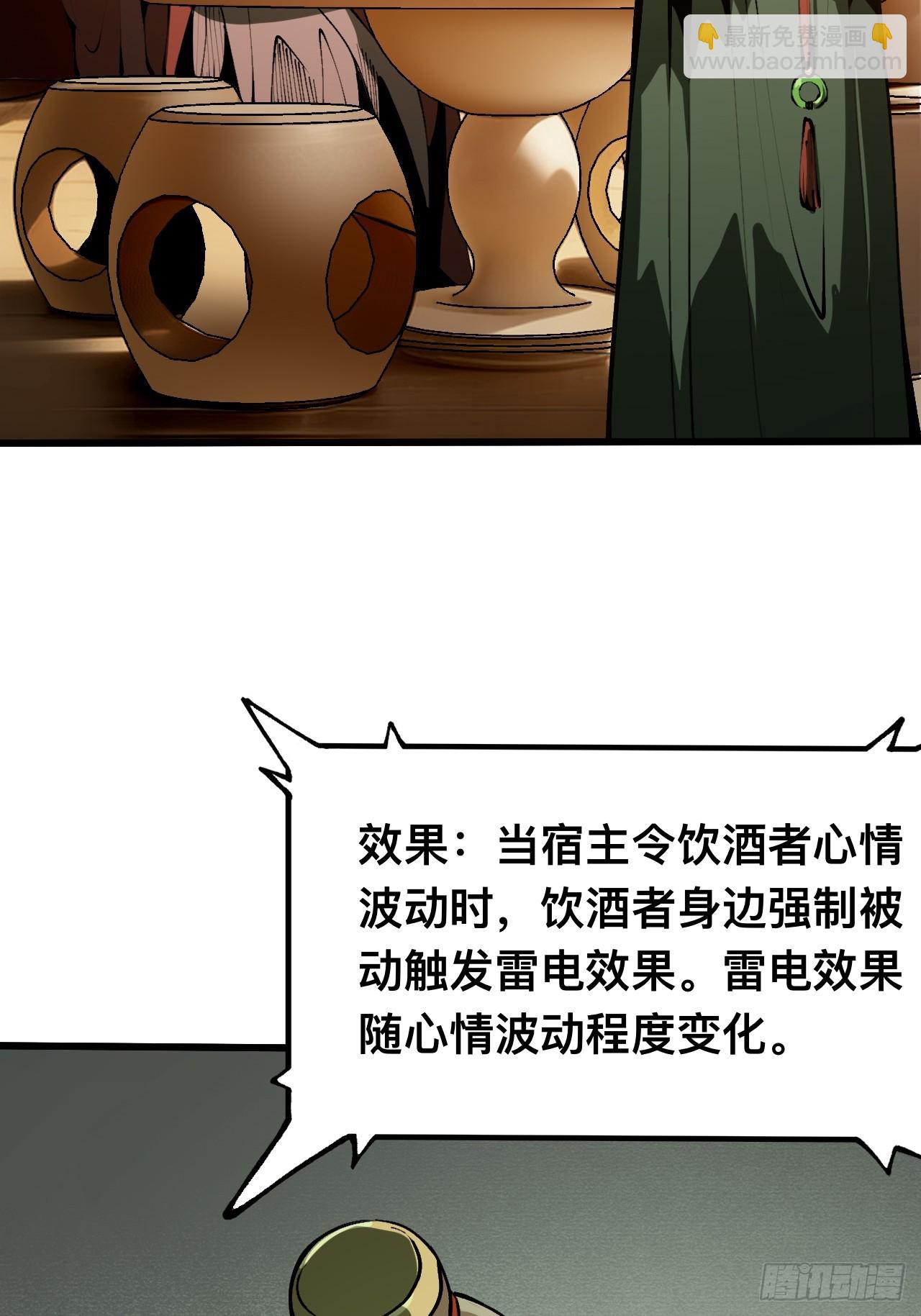 第134话-第134话