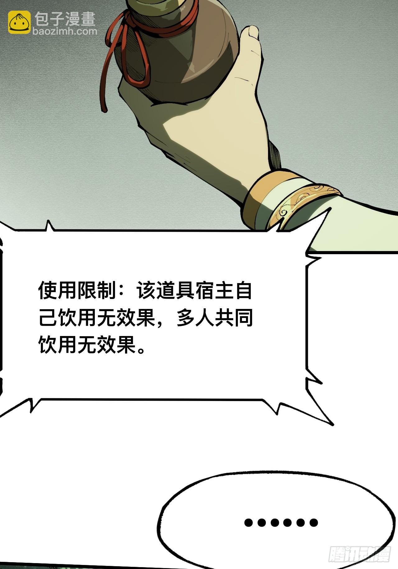 第134话-第134话