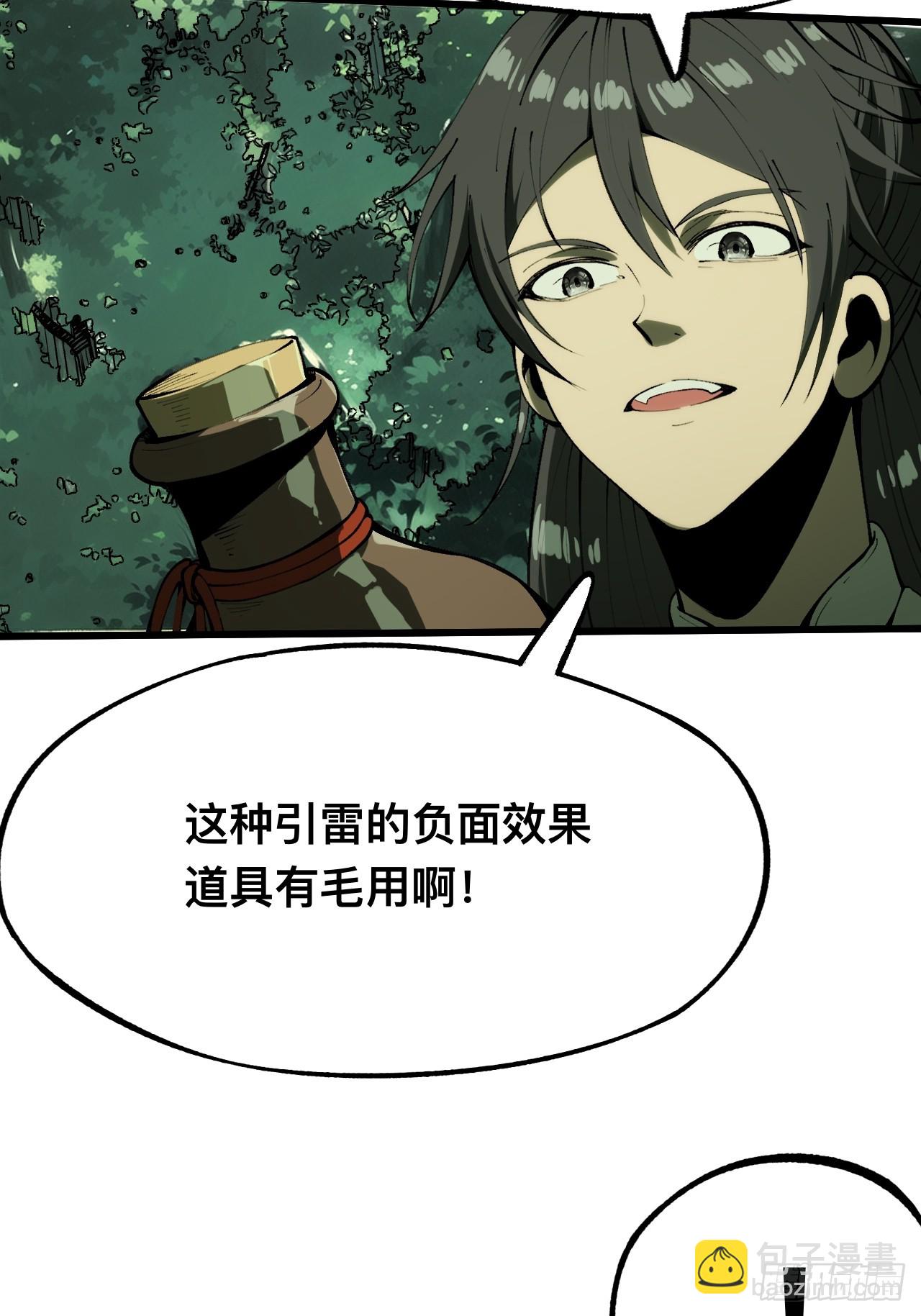 第134话-第134话