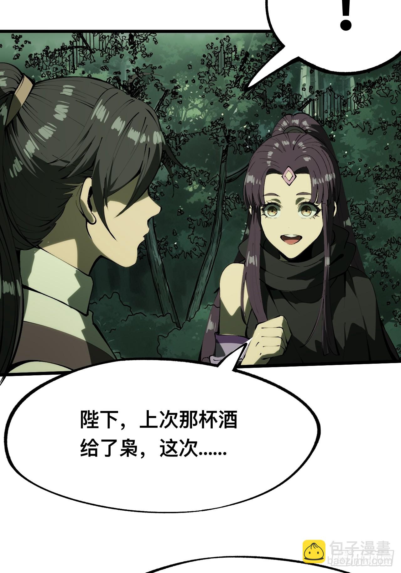 第134话-第134话