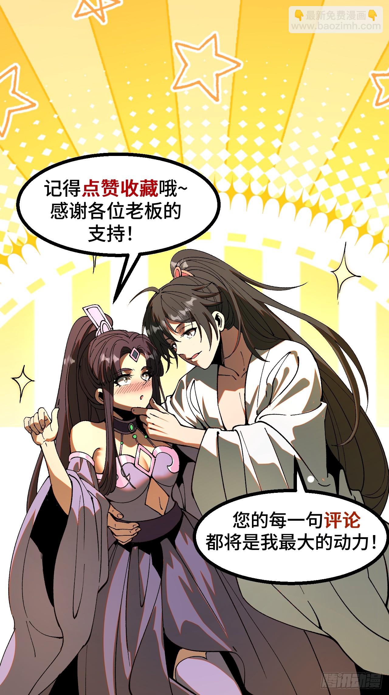 第134话-第134话