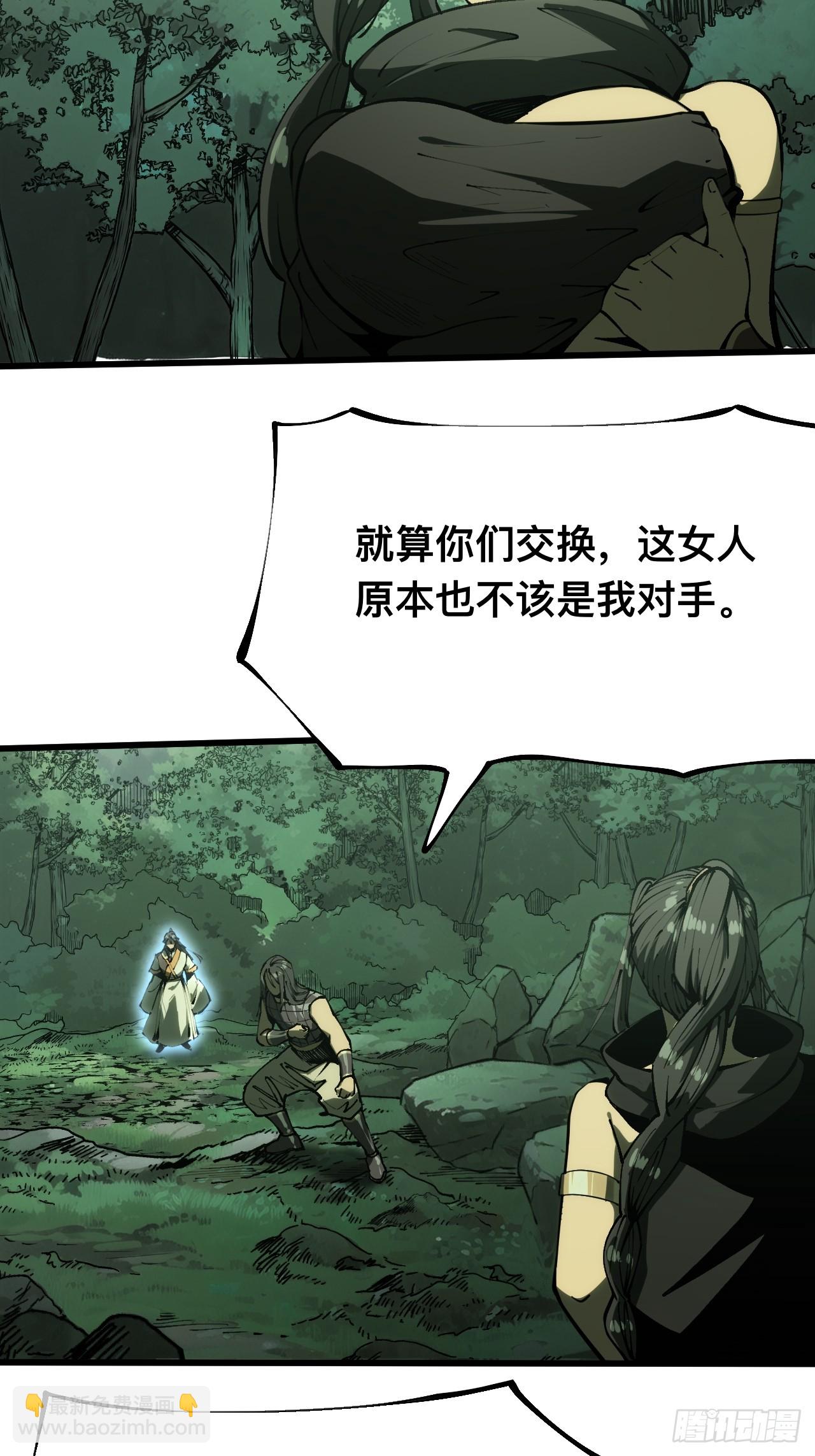 第134话-第134话