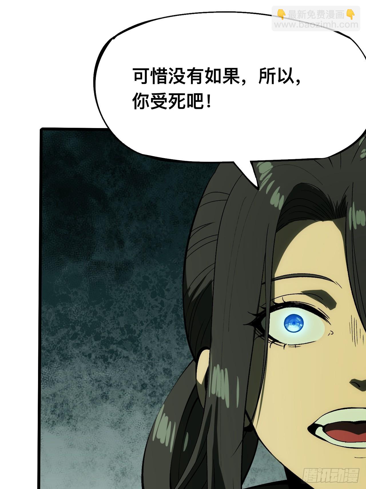 第134话-第134话