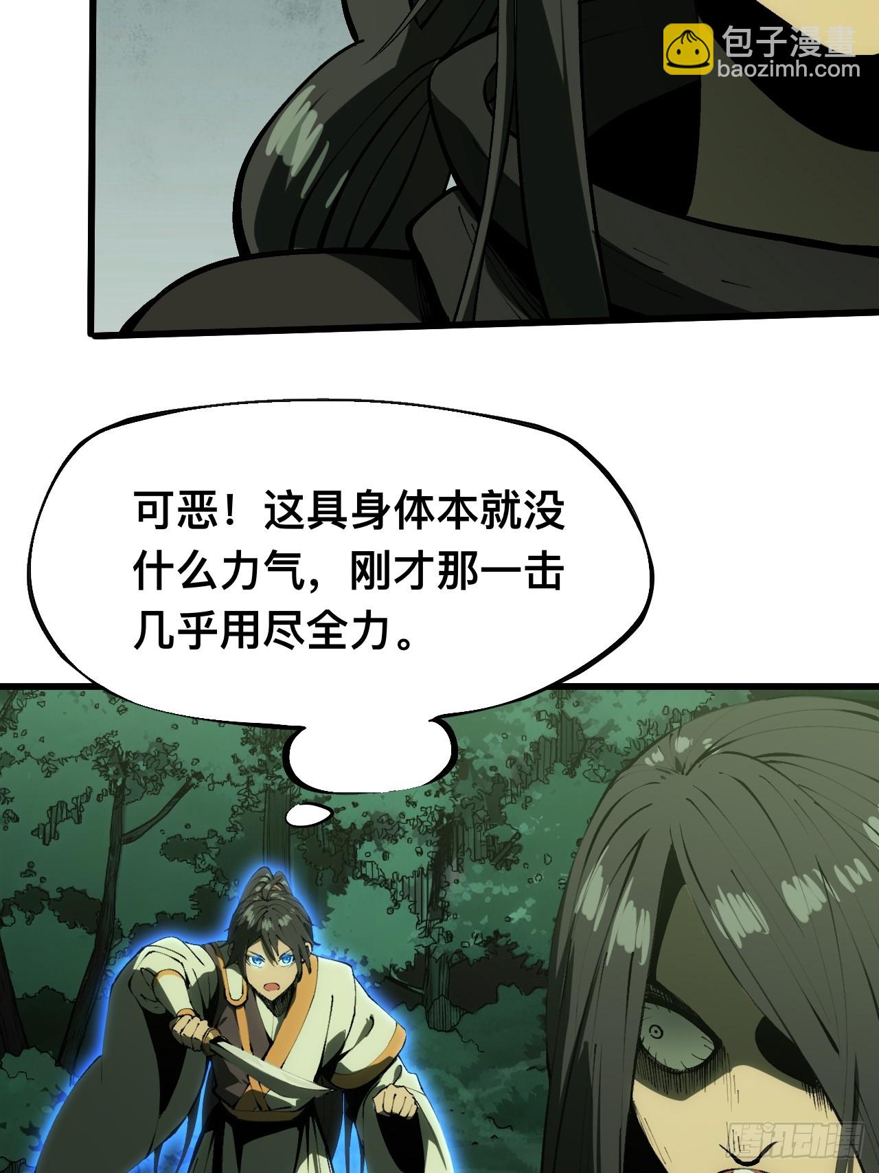 第134话-第134话