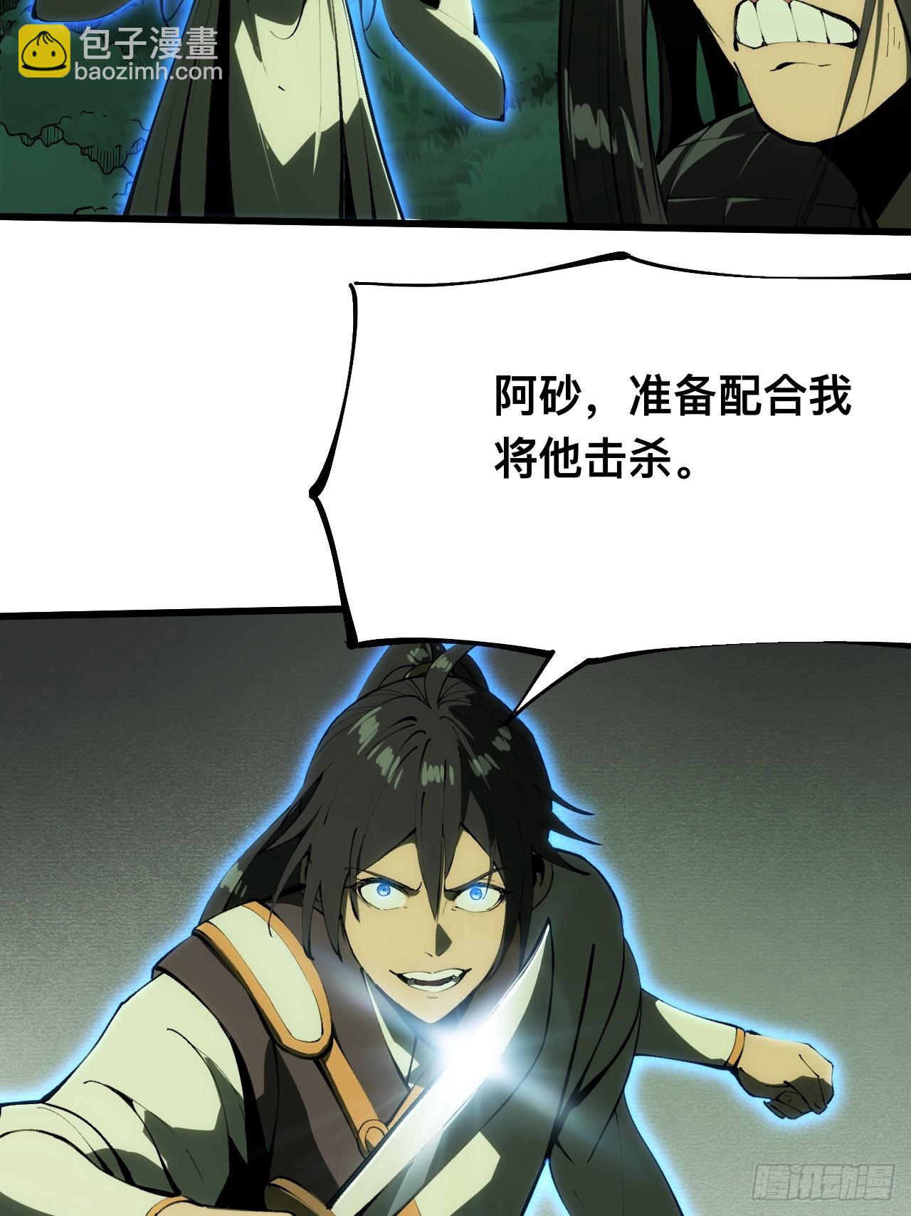 第134话-第134话
