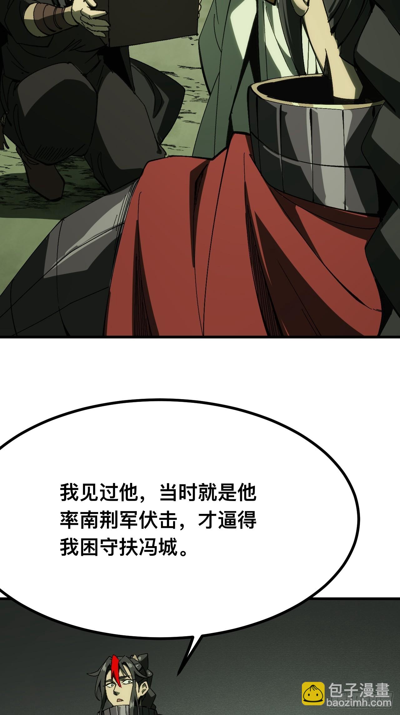 第136话-第136话