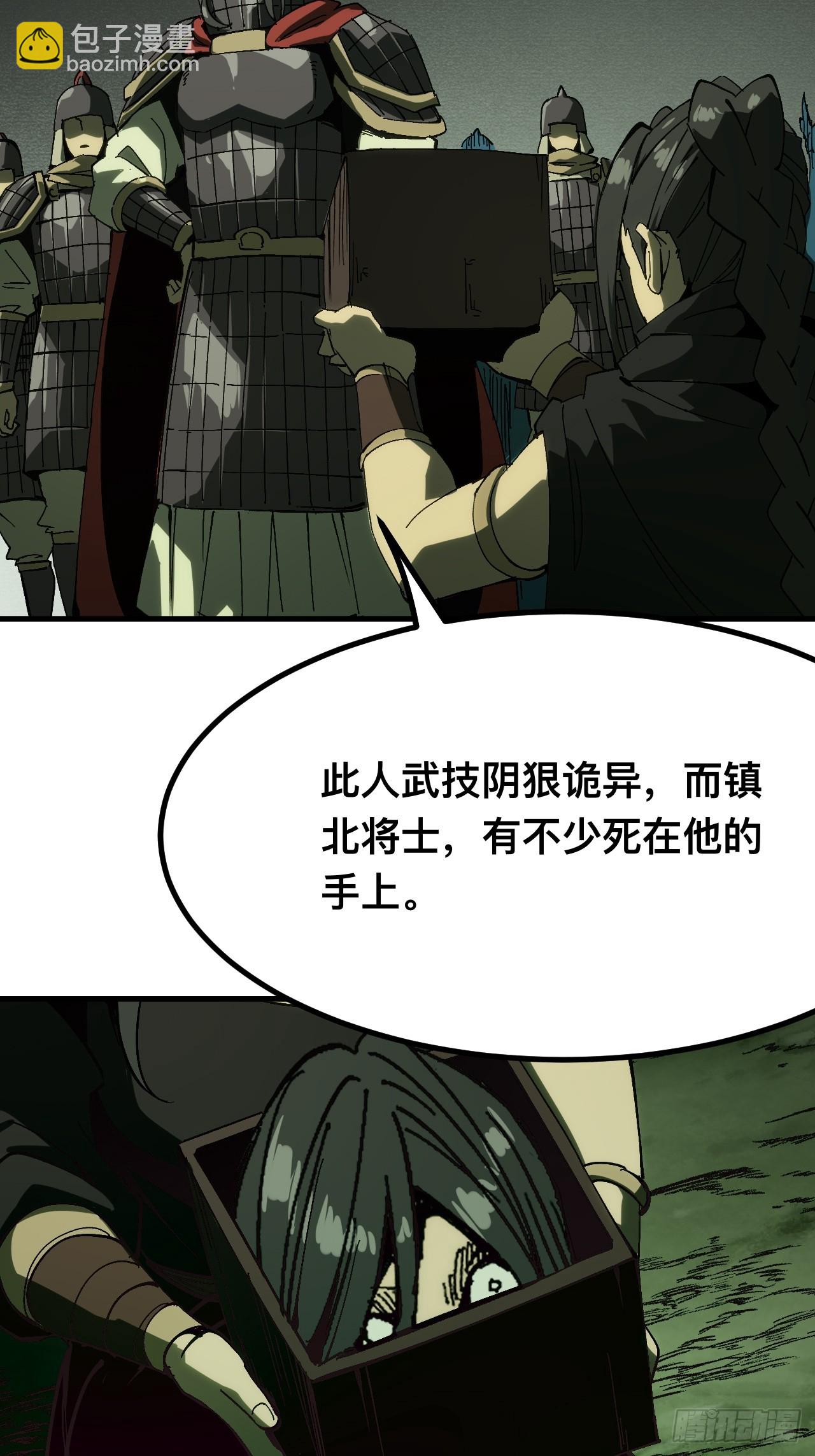 第136话-第136话