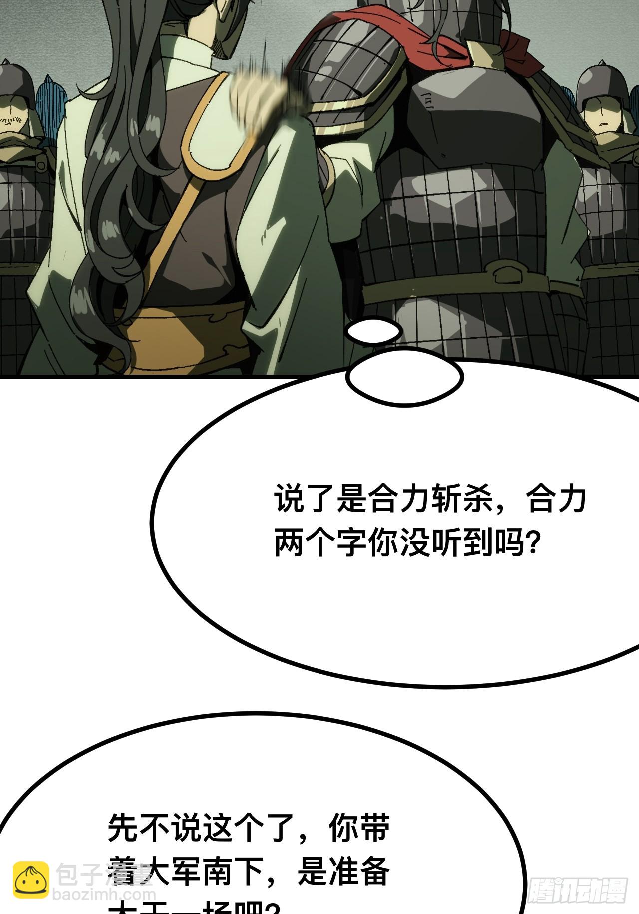 第136话-第136话