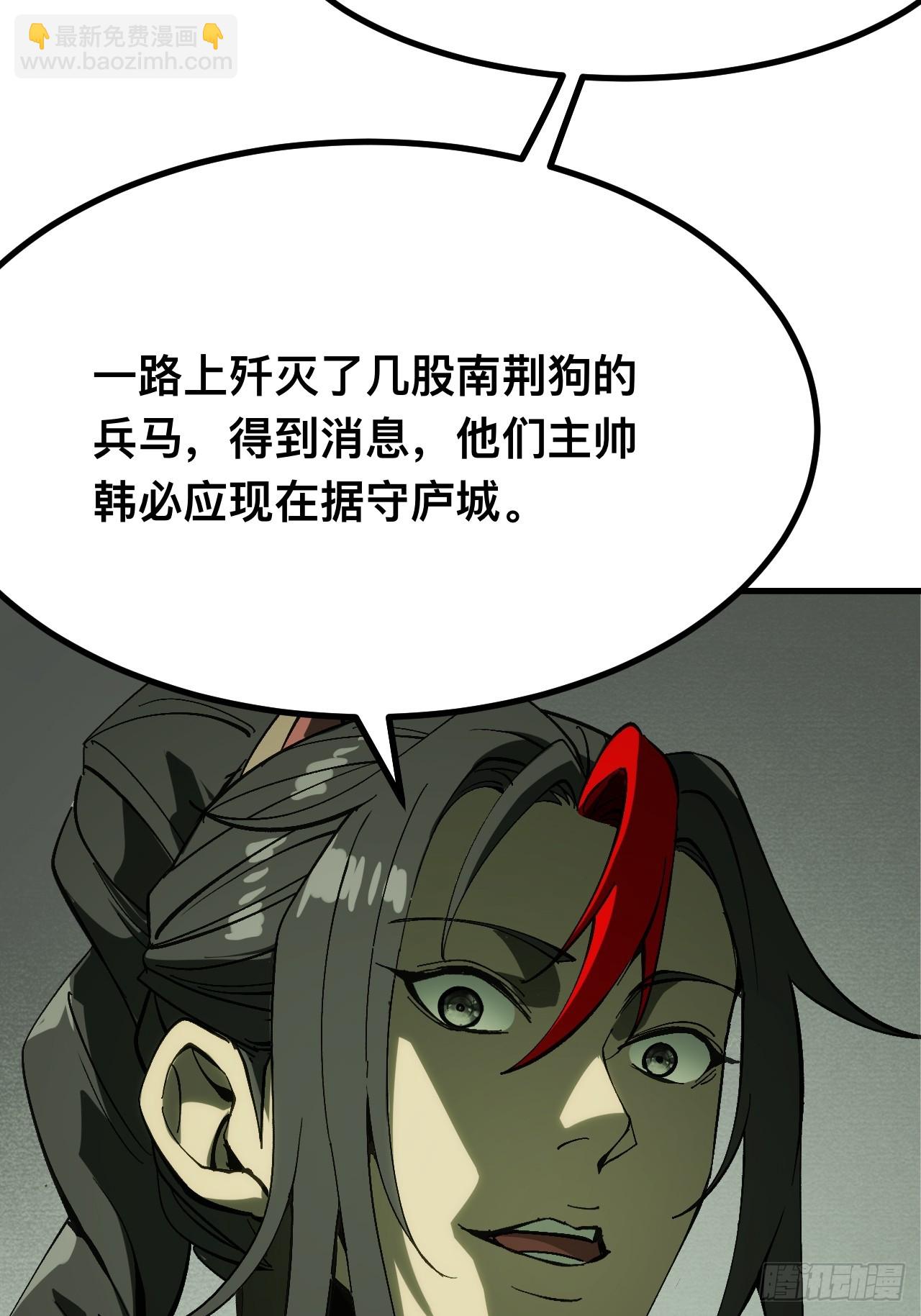 第136话-第136话