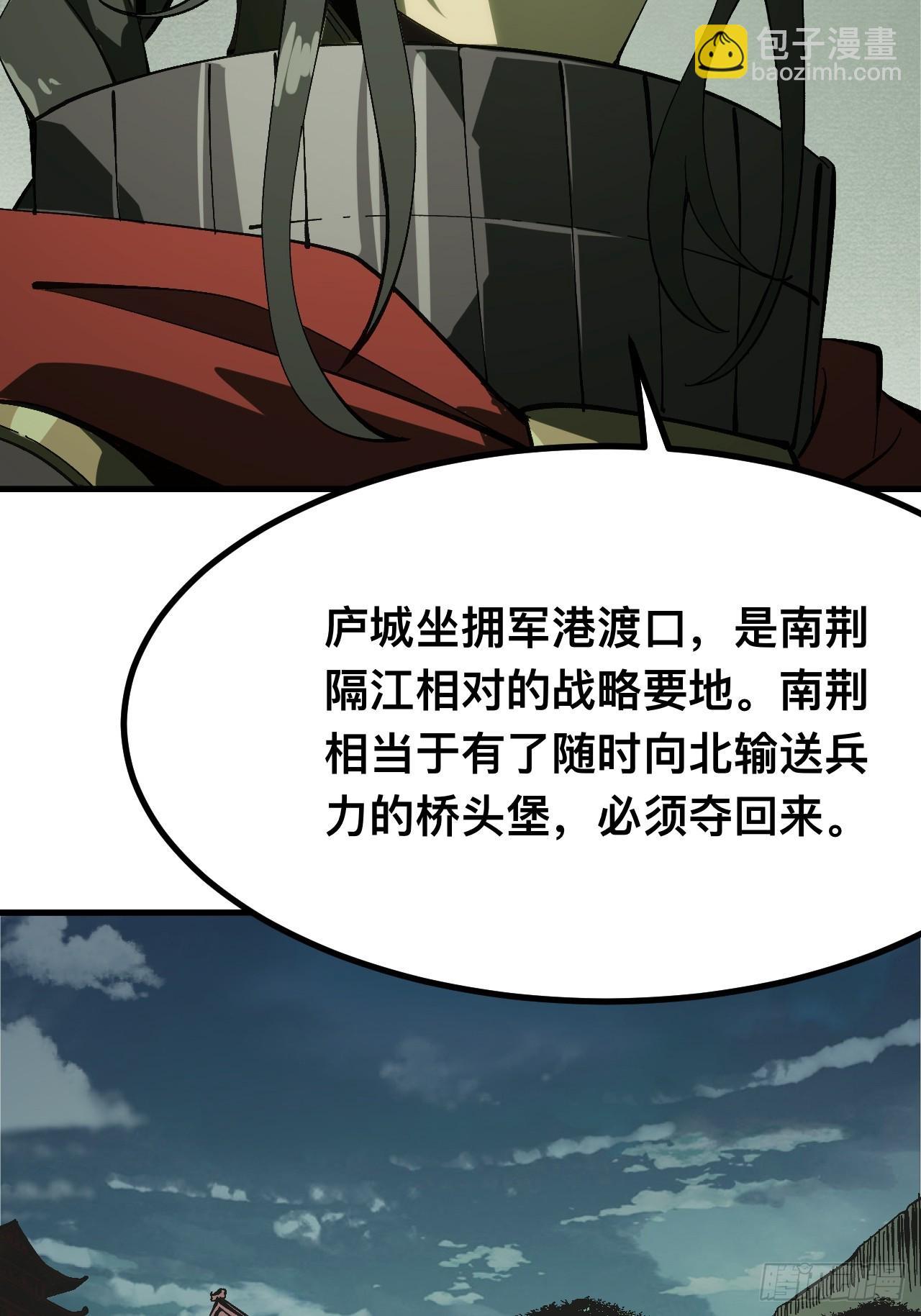 第136话-第136话