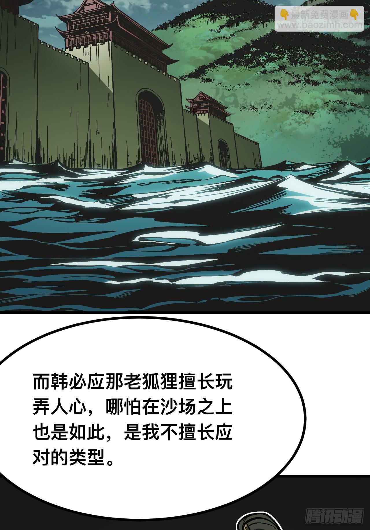 第136话-第136话