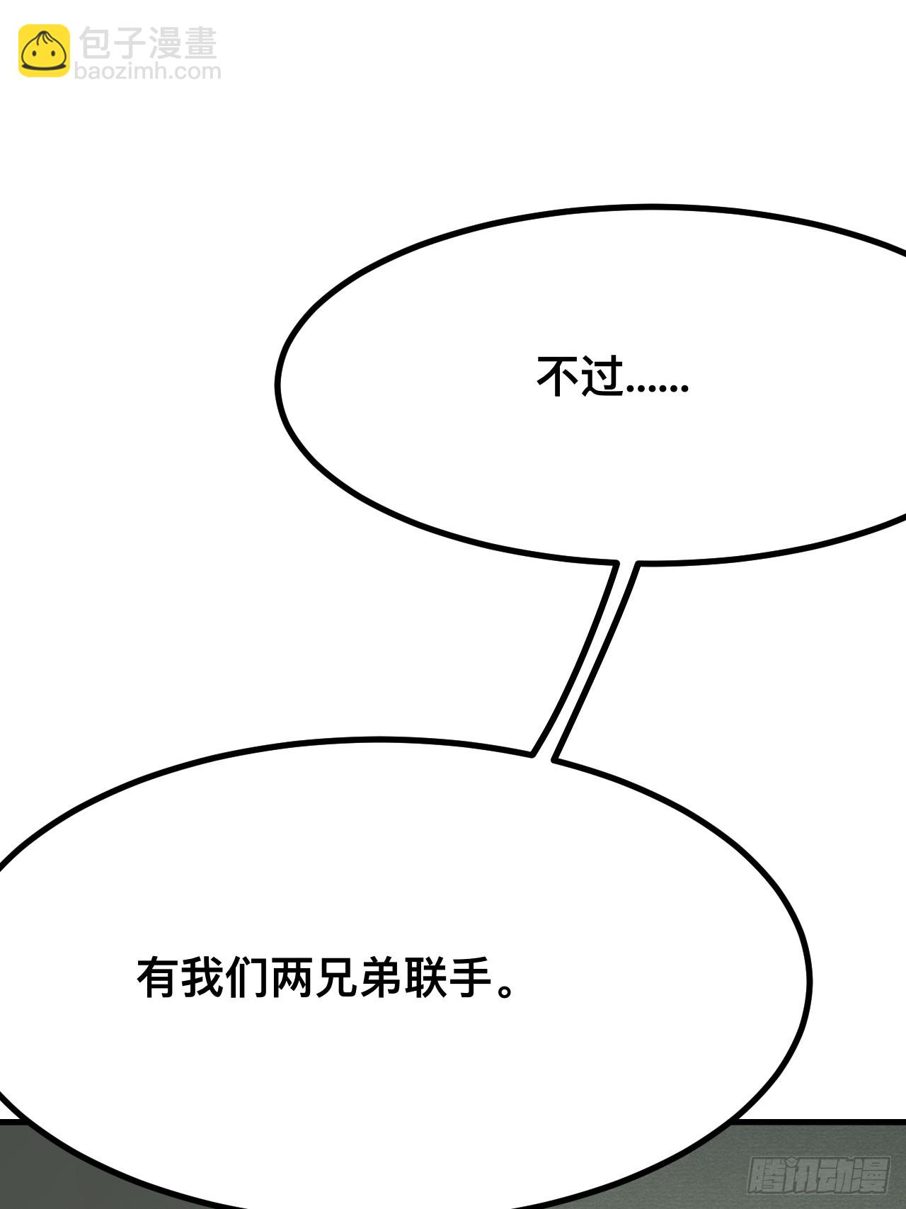 第136话-第136话