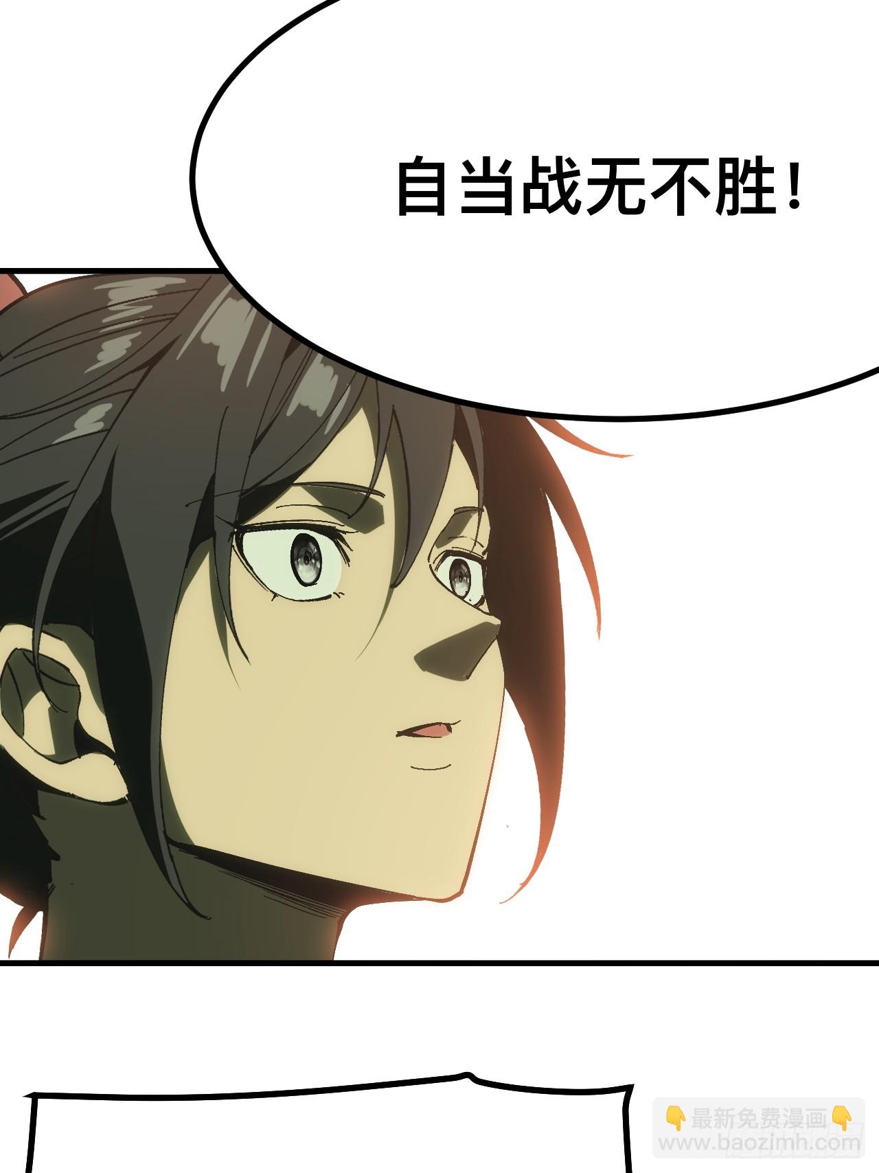 第136话-第136话